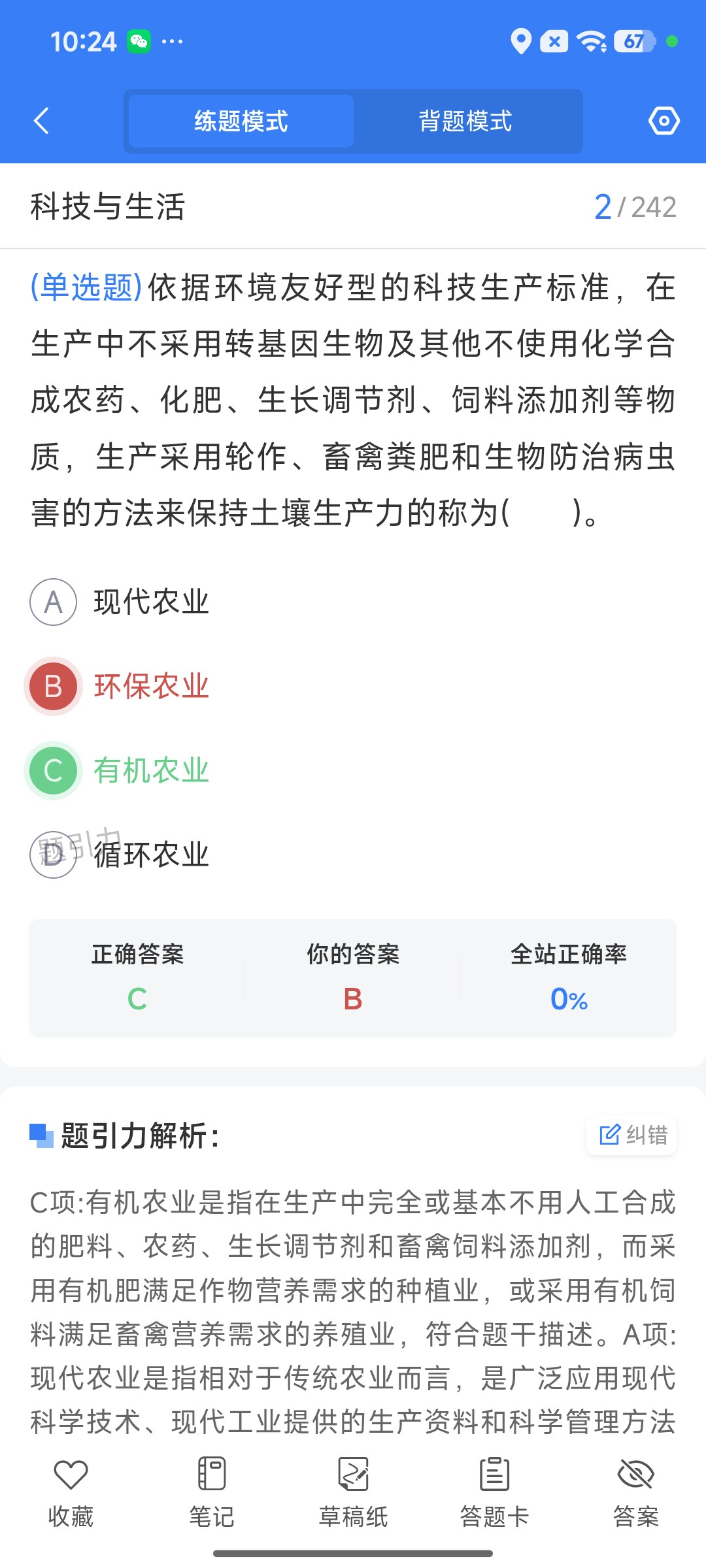 Screenshot_2026-09-10-10-24-54-940_cn.ixunke.appqe.jpg
