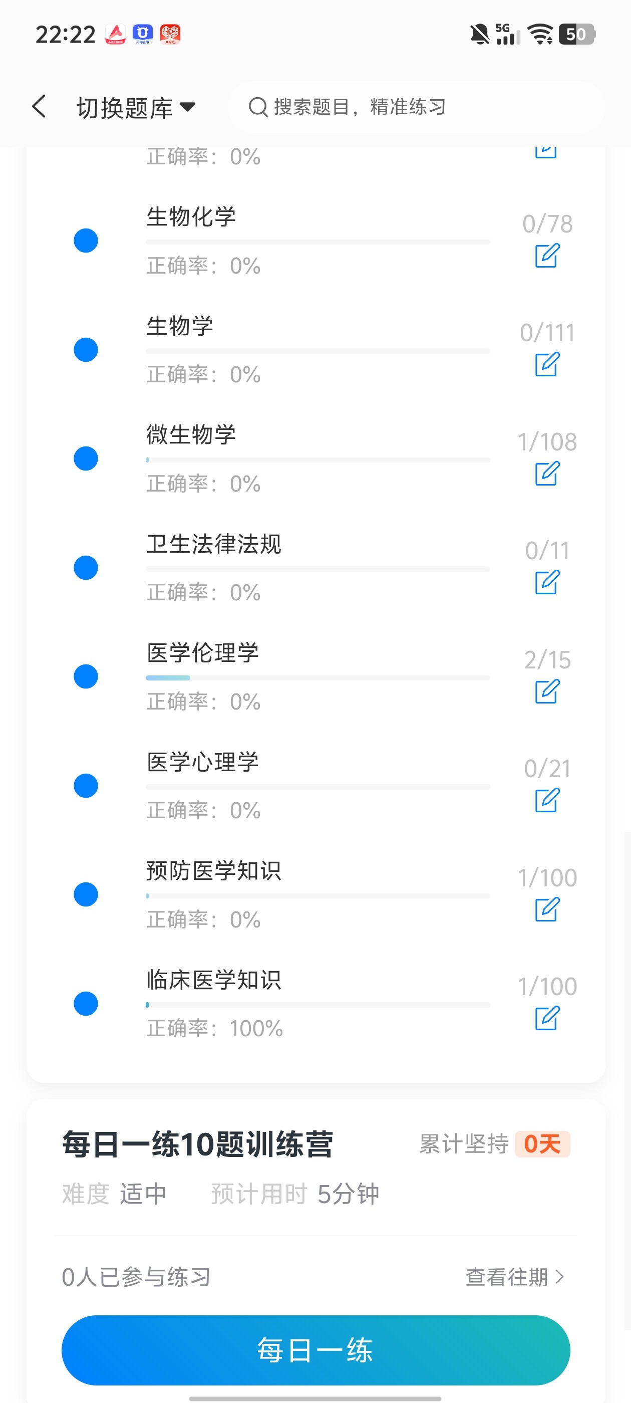 Screenshot_20260619_222229.jpg