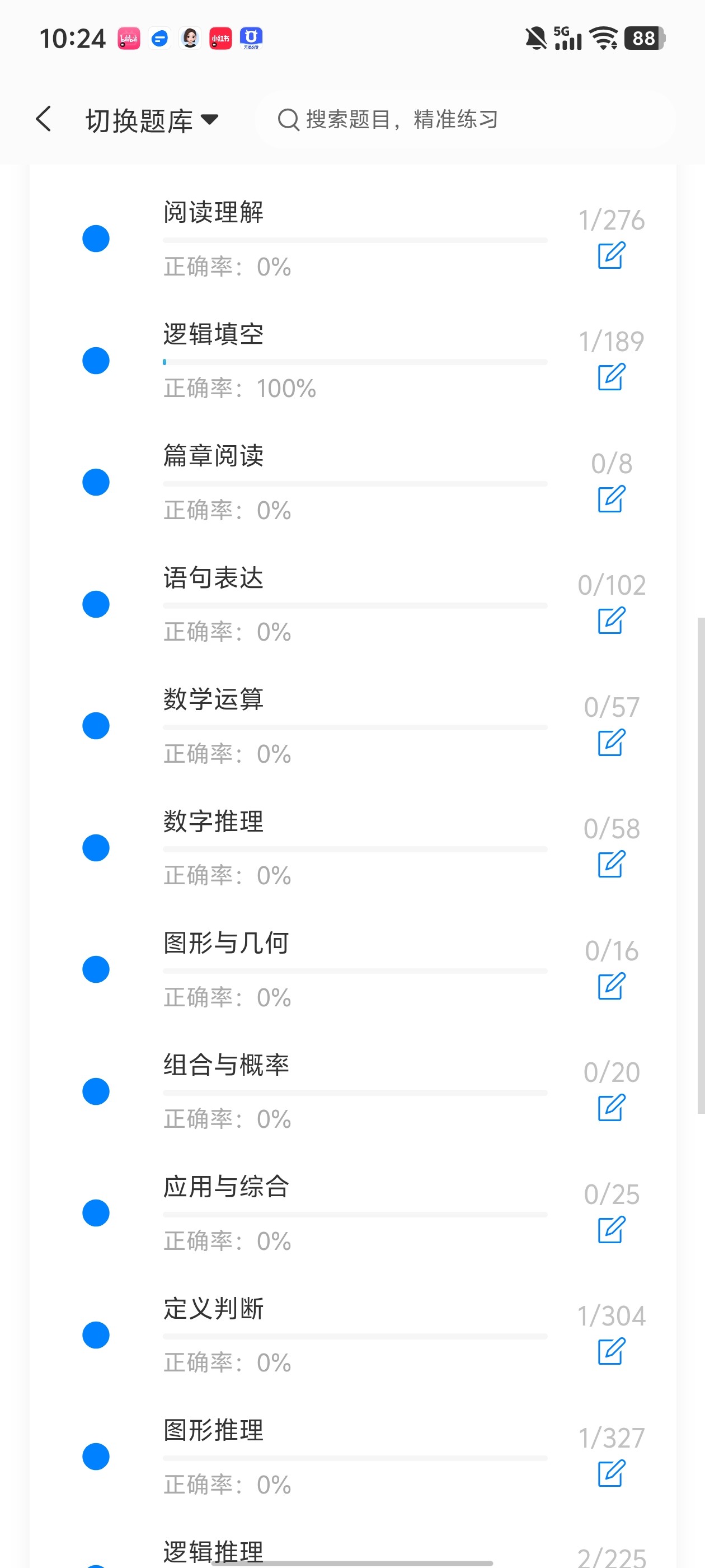 Screenshot_20260531_102416.jpg