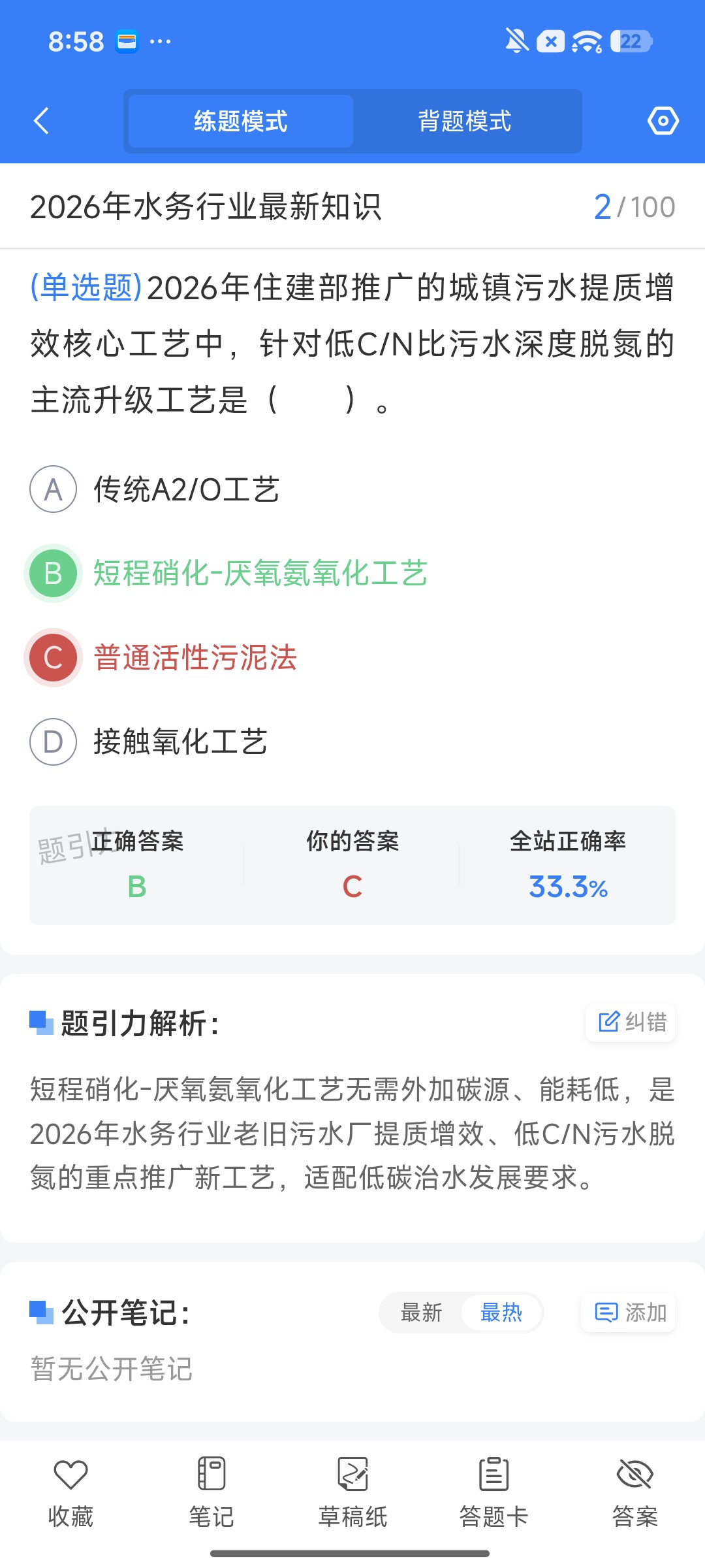 Screenshot_2026-09-22-20-58-47-158_cn.ixunke.appqe.jpg