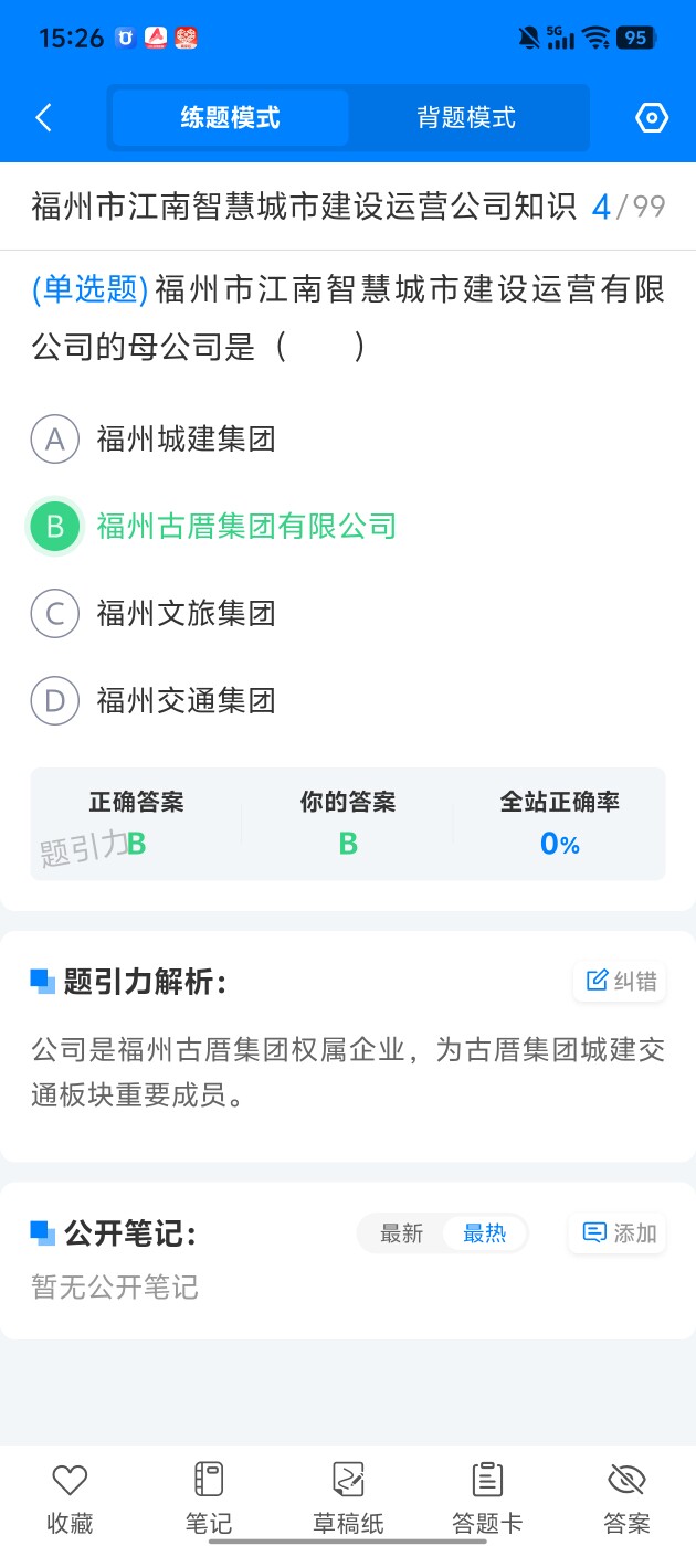 eeb6f61e1fe84500b6bfd79cea9791d0.jpg