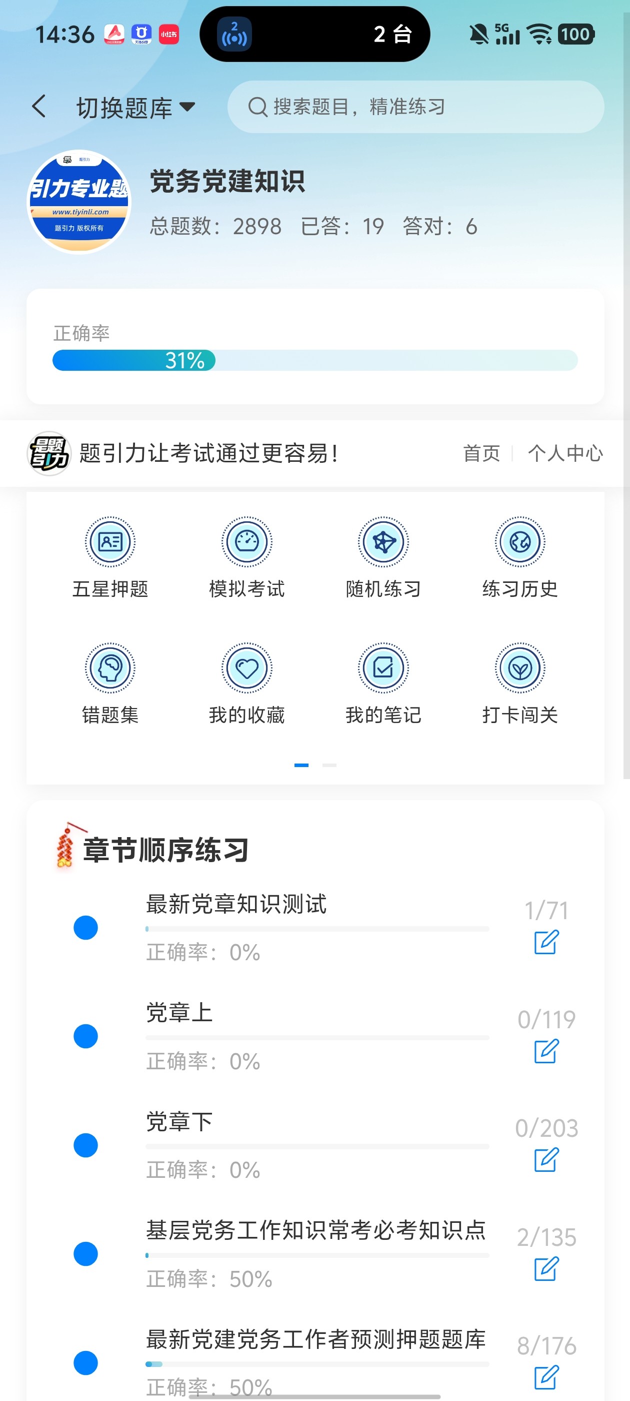 Screenshot_20260604_143623.jpg