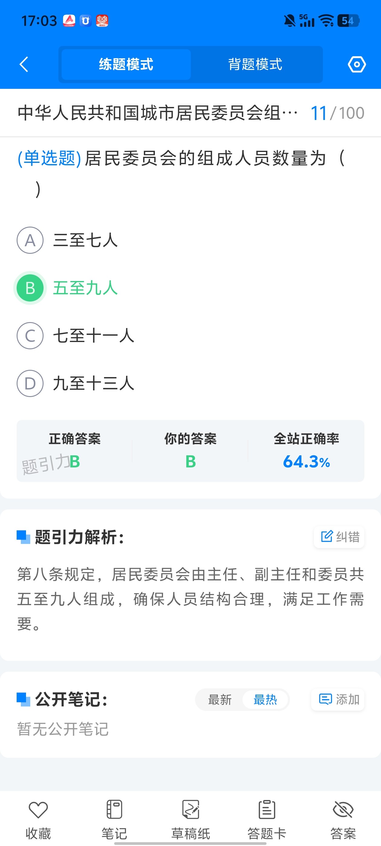 Screenshot_20260527_170300.jpg