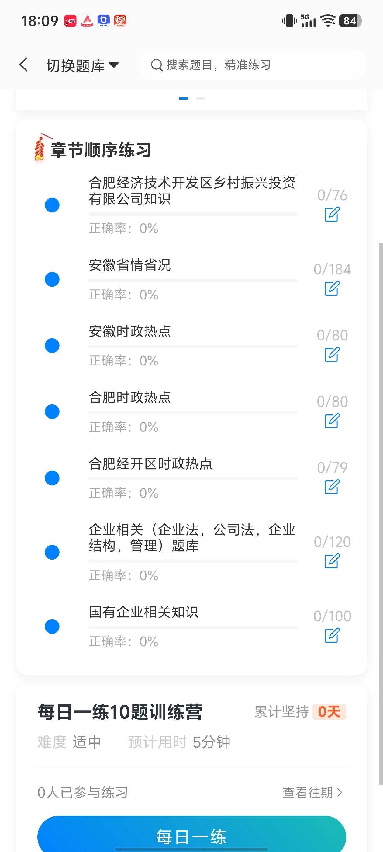 Screenshot_20260626_180923.jpg