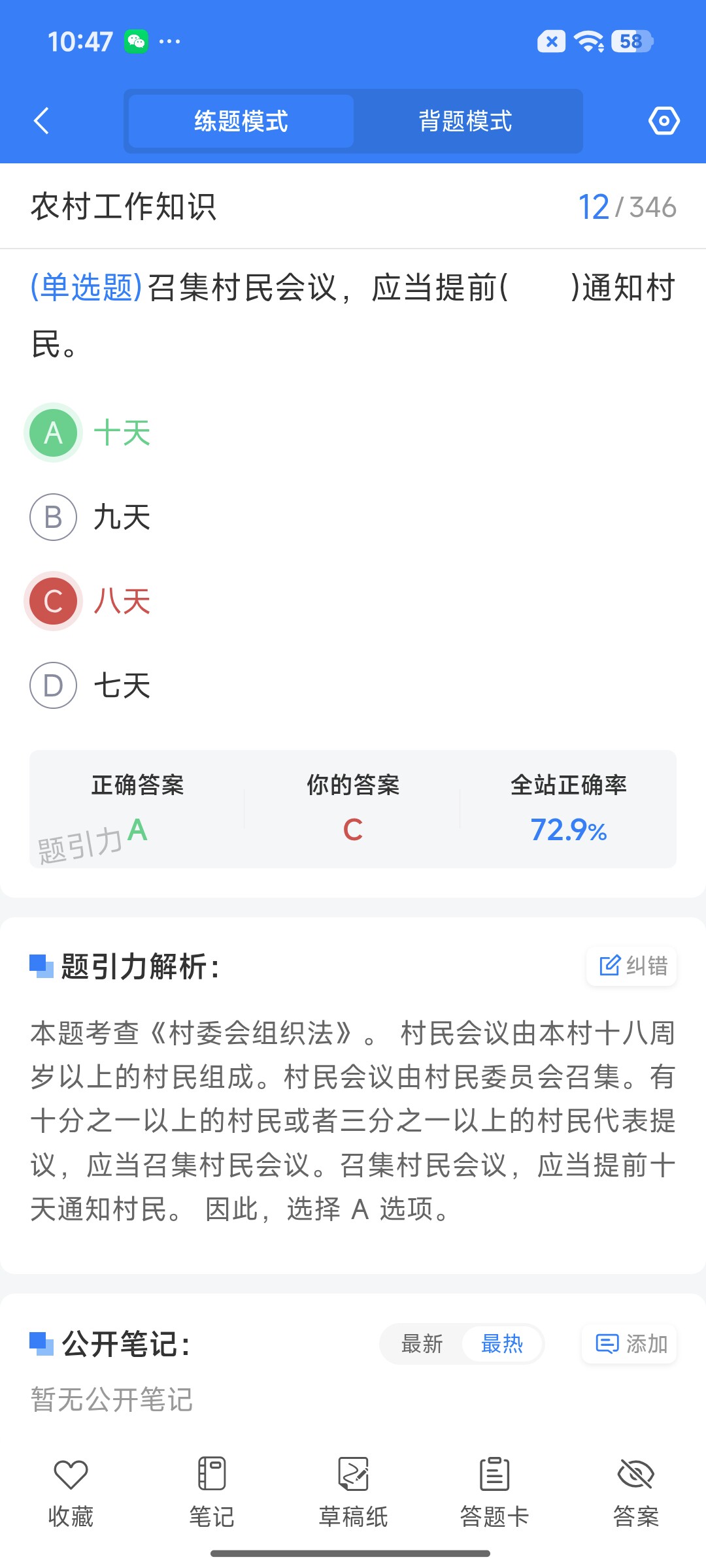 Screenshot_2026-09-11-10-47-13-884_cn.ixunke.appqe.jpg