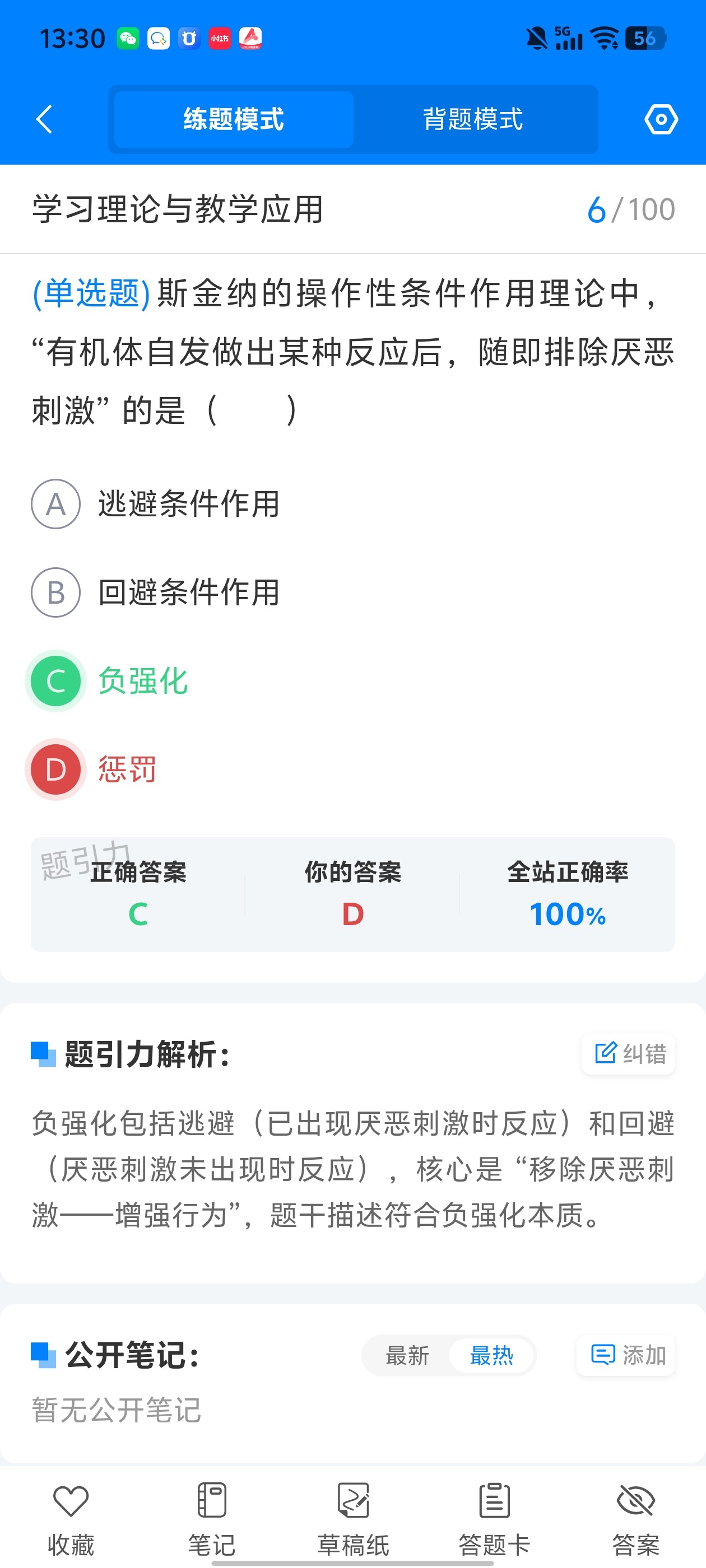 0df9cdd6d3af47c6a2f946c6d8c085b2.jpg