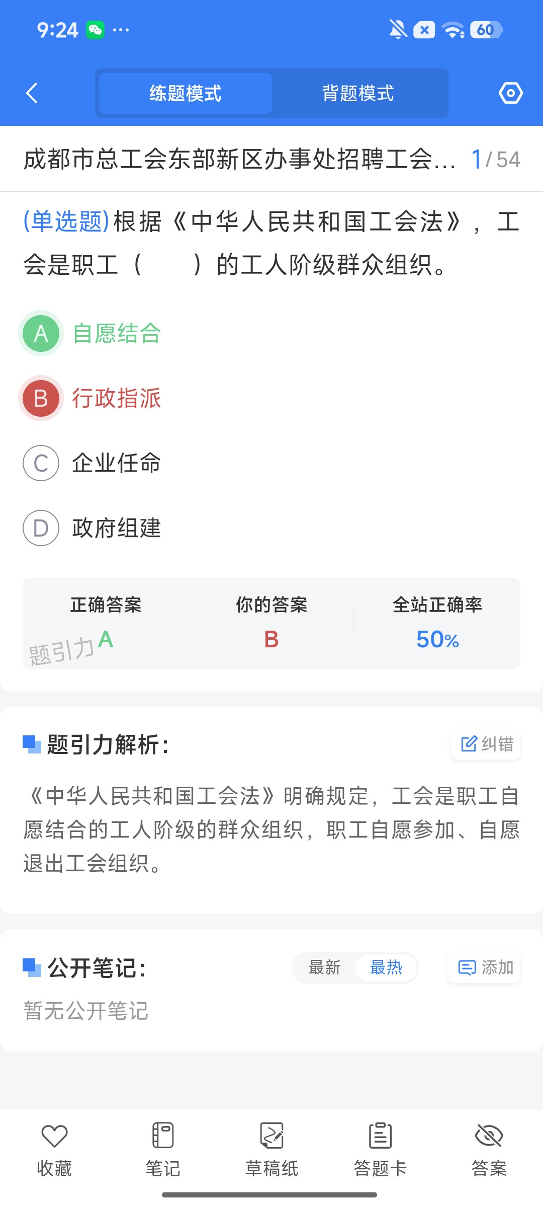 Screenshot_2026-08-13-09-24-10-062_cn.ixunke.appqe.jpg