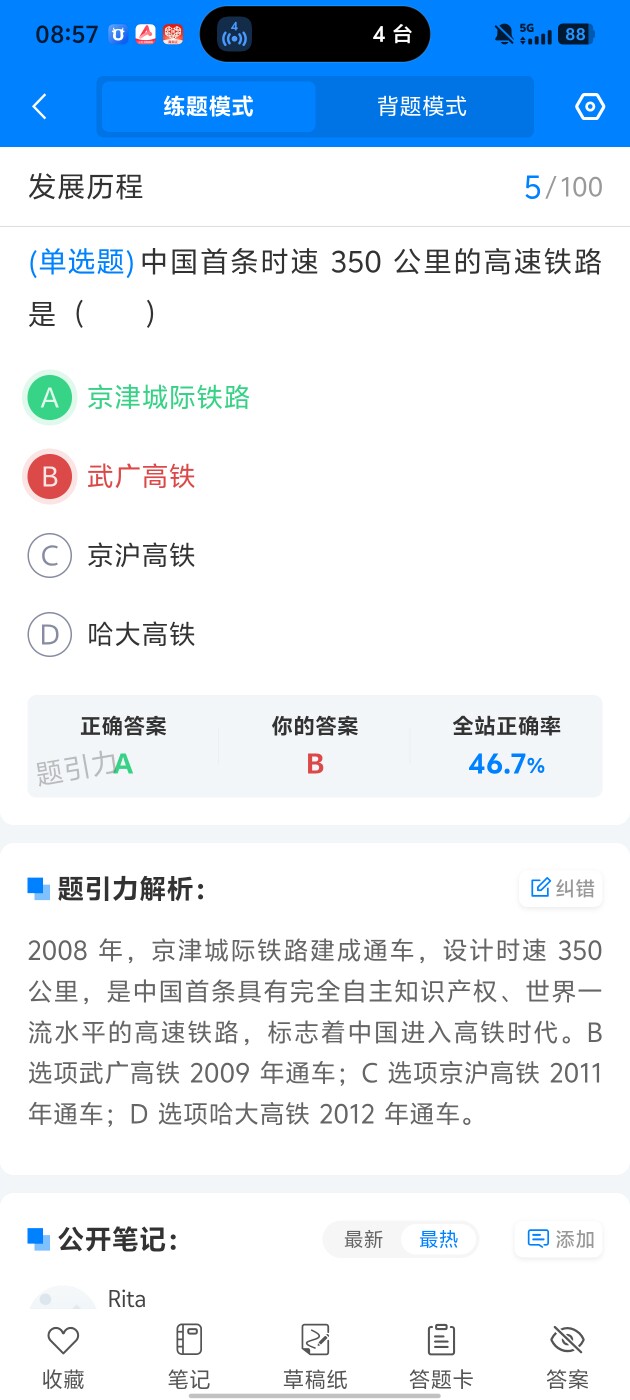 6aced7c420c54b328ead58a476913f56.jpg