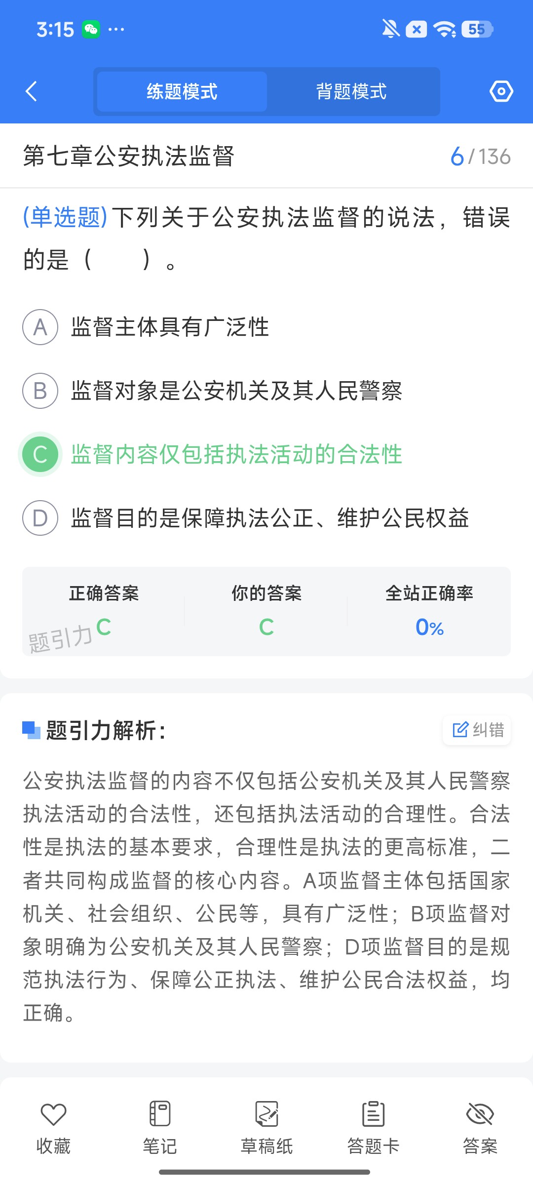 Screenshot_2026-08-11-15-14-54-635_cn.ixunke.appqe.jpg