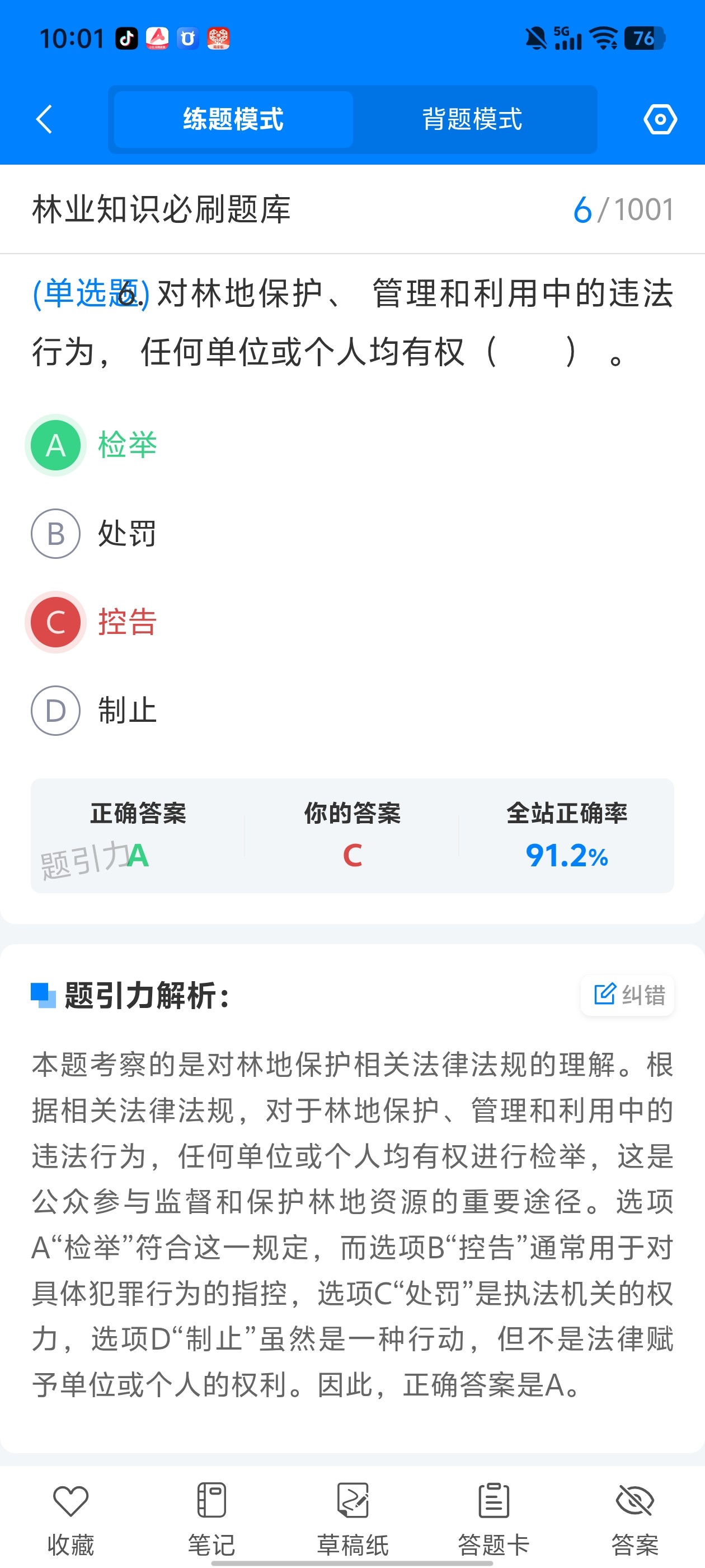 6e794815dae440e8b959f5638a30b5d8.jpg