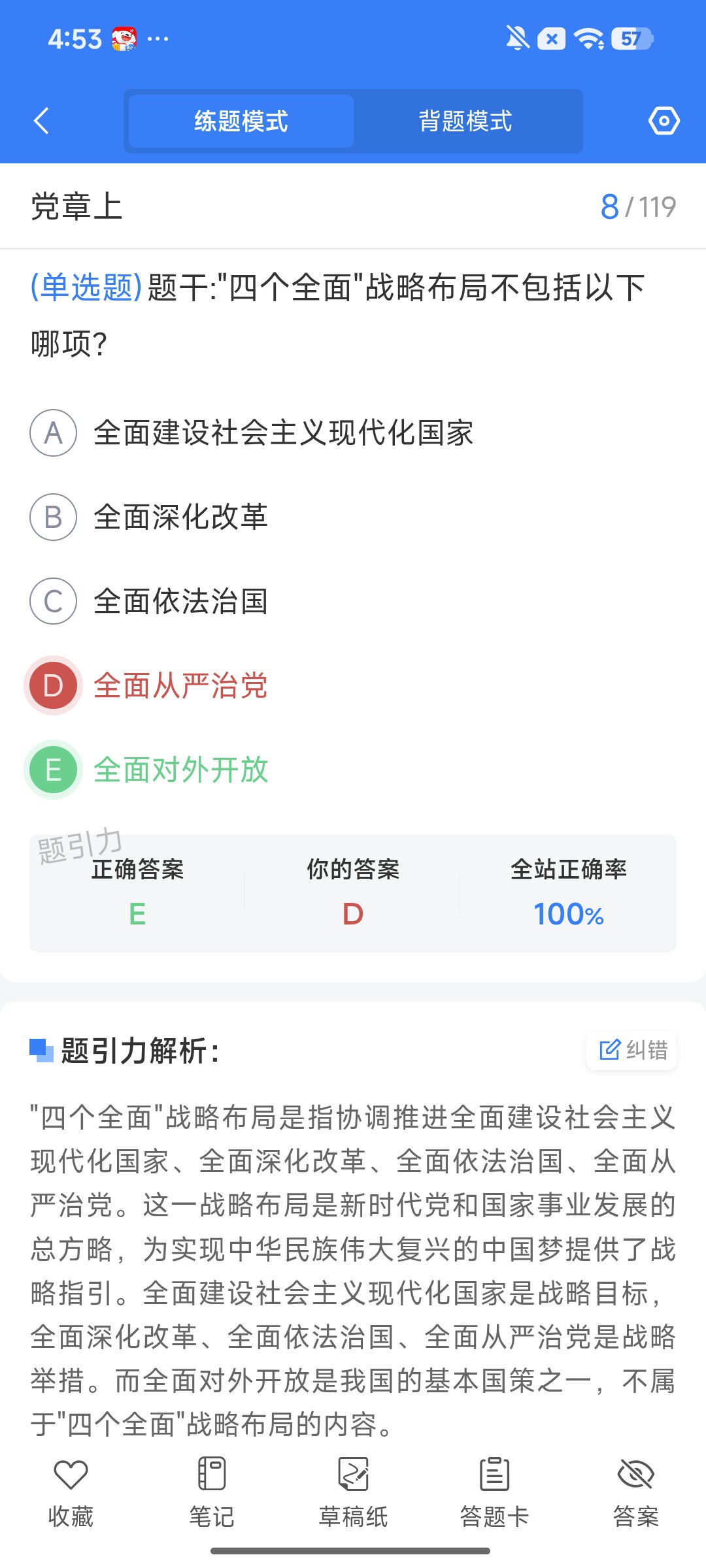 Screenshot_2026-08-14-16-53-56-040_cn.ixunke.appqe.jpg