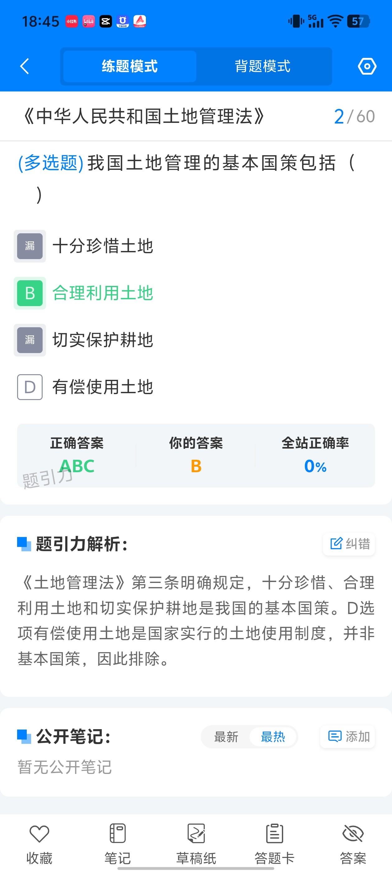 Screenshot_20260627_184512.jpg