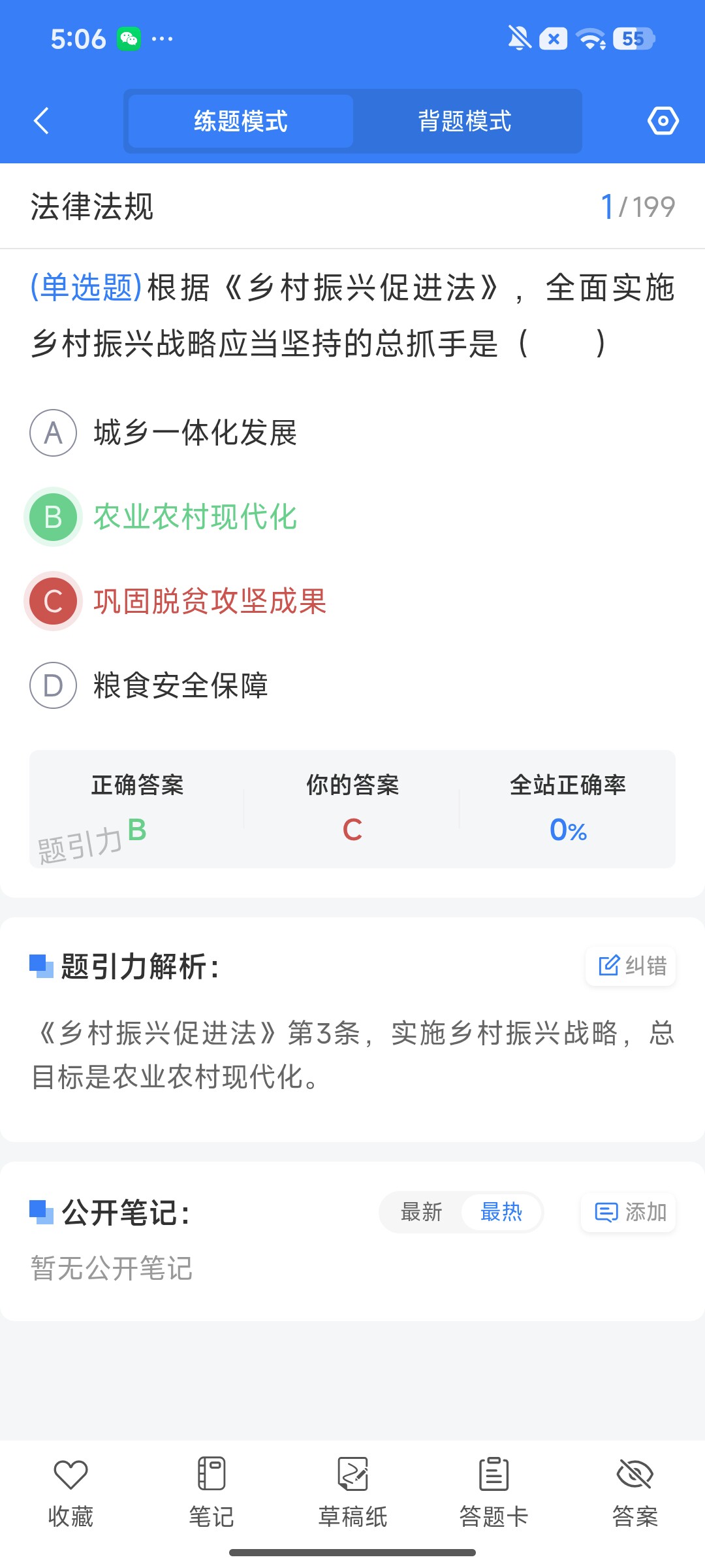 Screenshot_2026-08-03-17-06-25-258_cn.ixunke.appqe.jpg