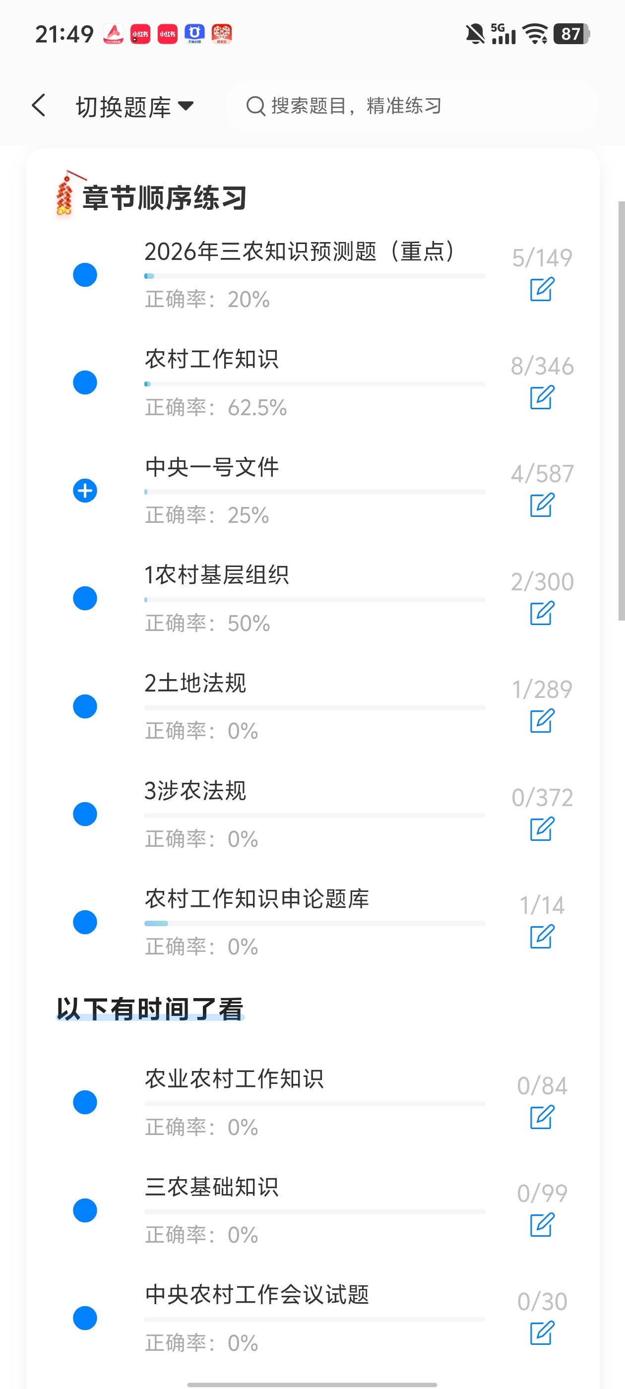 Screenshot_20260617_214936.jpg