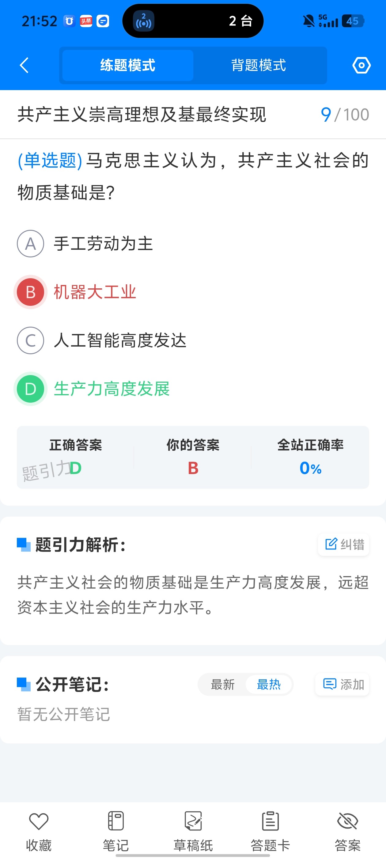 a742bee9b6464f919c0e5ac882ef6ea3.jpg