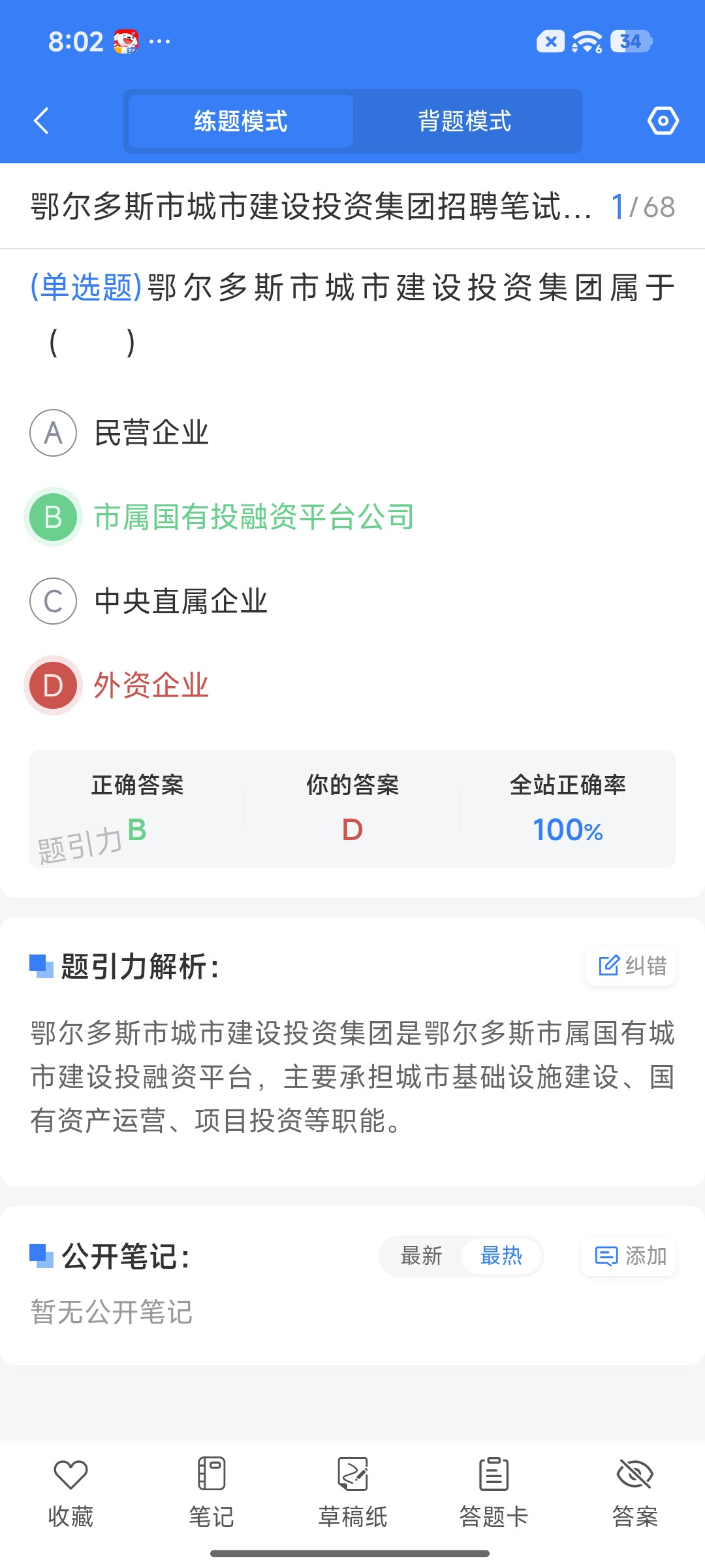 Screenshot_2026-09-02-20-02-23-693_cn.ixunke.appqe.jpg