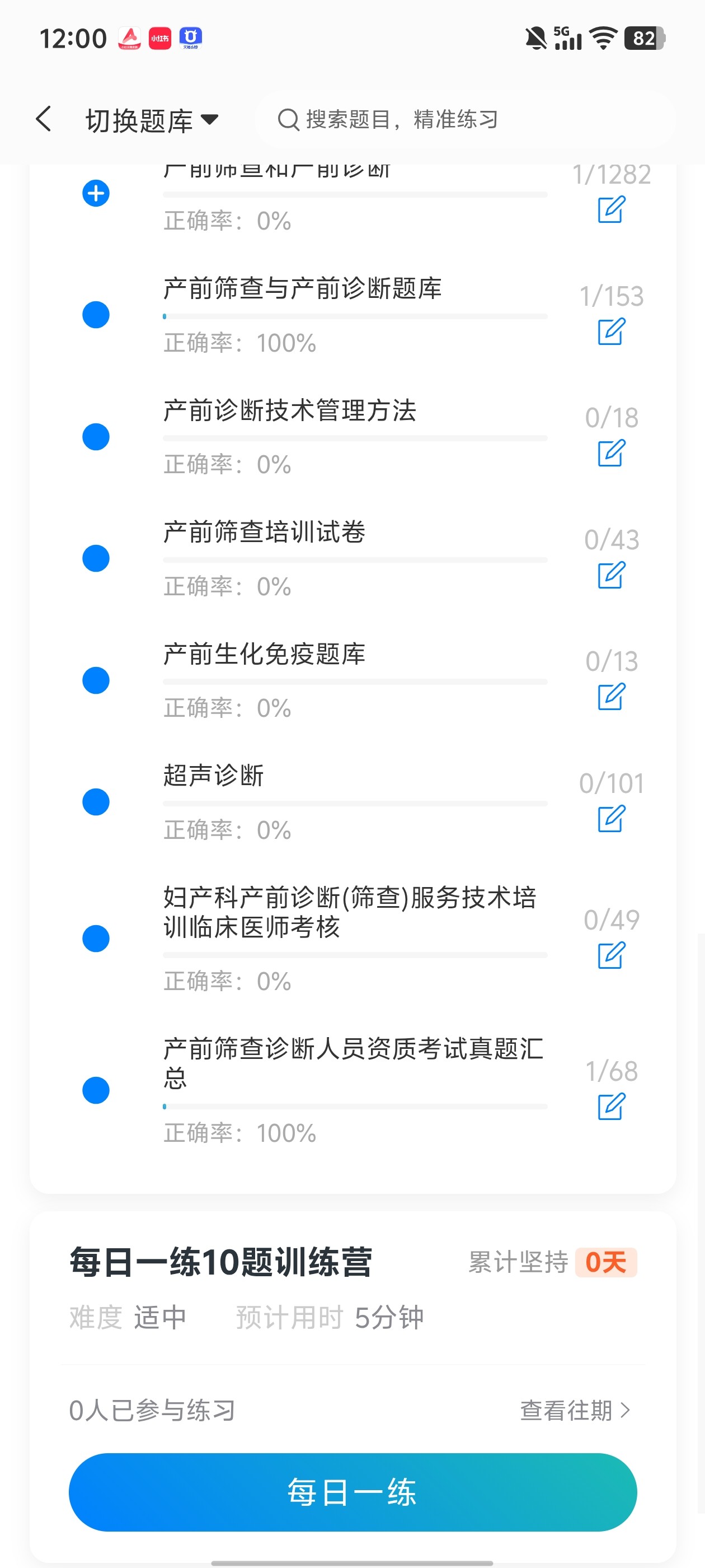 Screenshot_20260701_120021.jpg