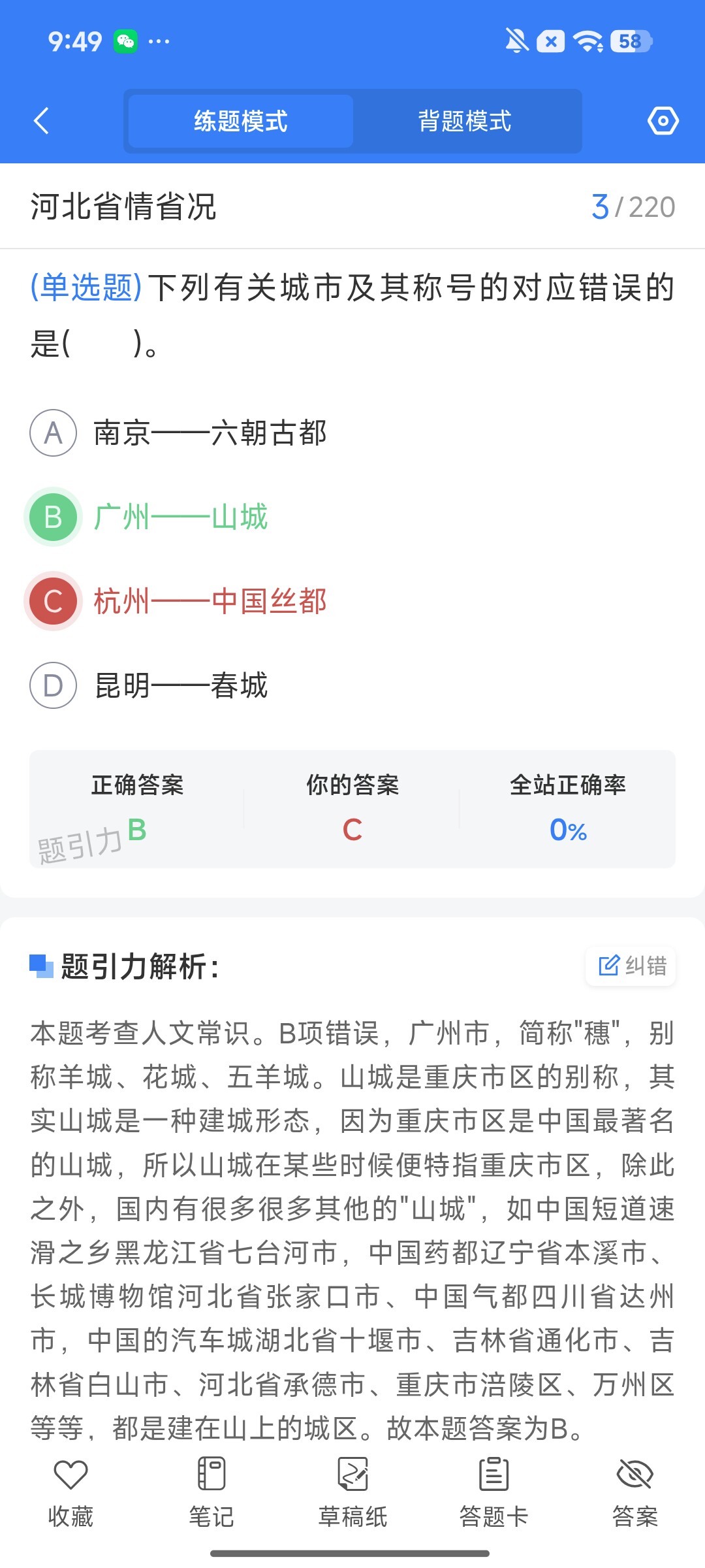 Screenshot_2026-08-13-09-49-52-545_cn.ixunke.appqe.jpg