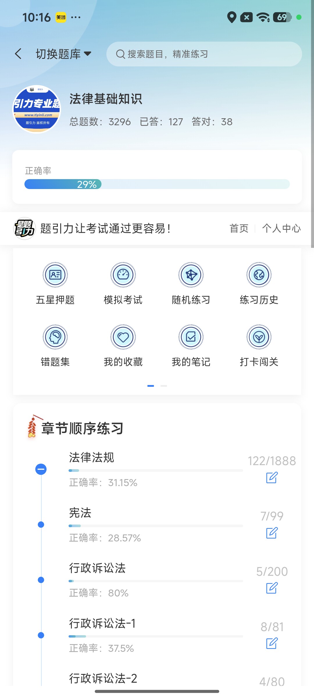 Screenshot_2026-09-10-10-16-21-267_cn.ixunke.appqe.jpg