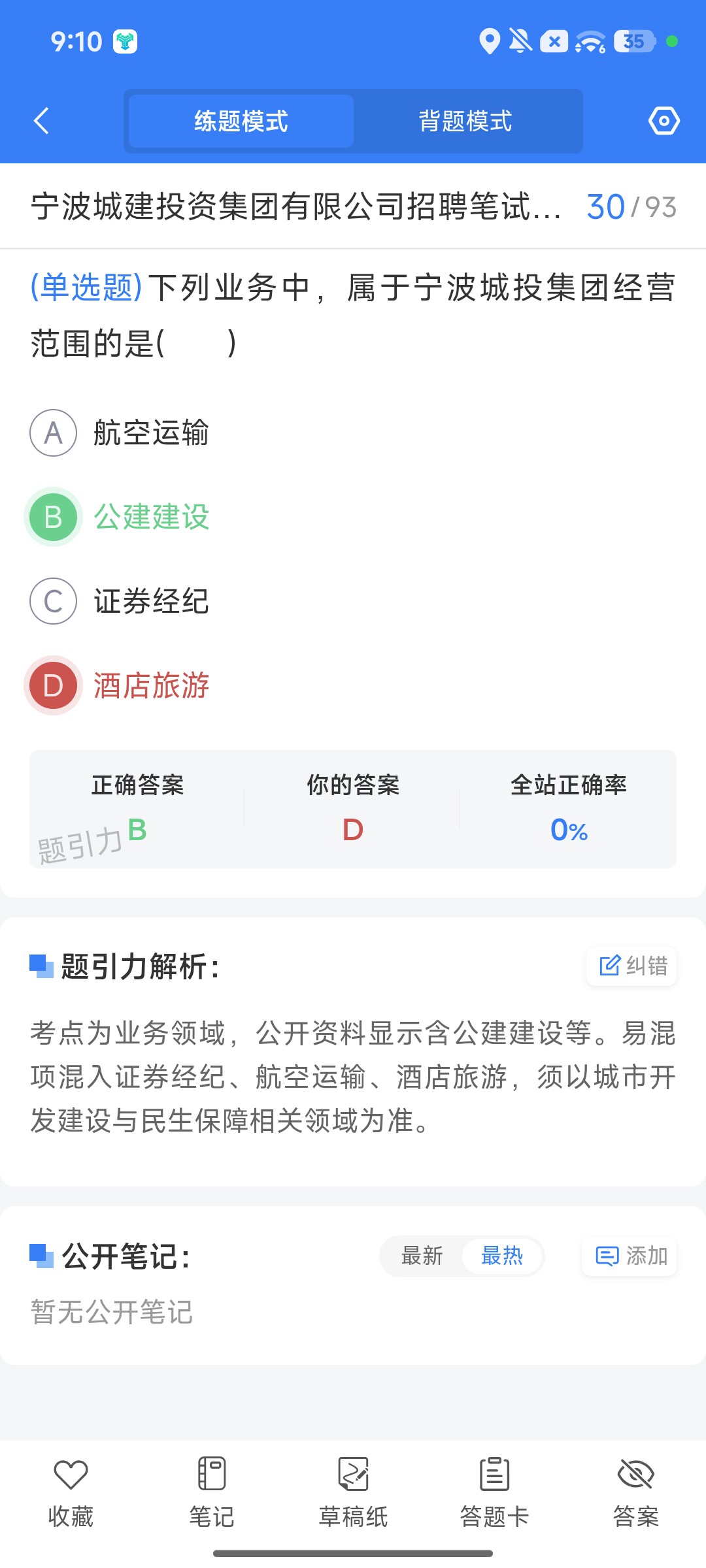 Screenshot_2026-09-28-21-10-14-274_cn.ixunke.appqe.jpg