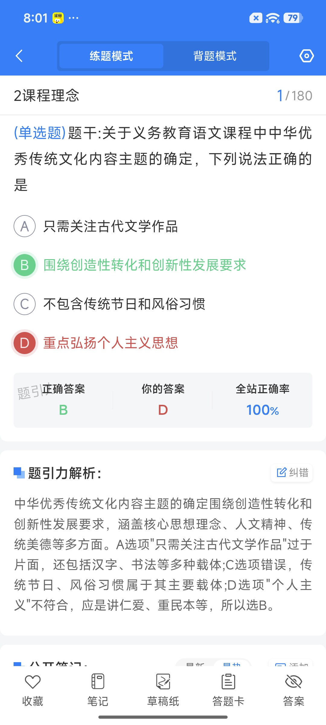 Screenshot_2026-08-19-20-01-26-312_cn.ixunke.appqe.jpg