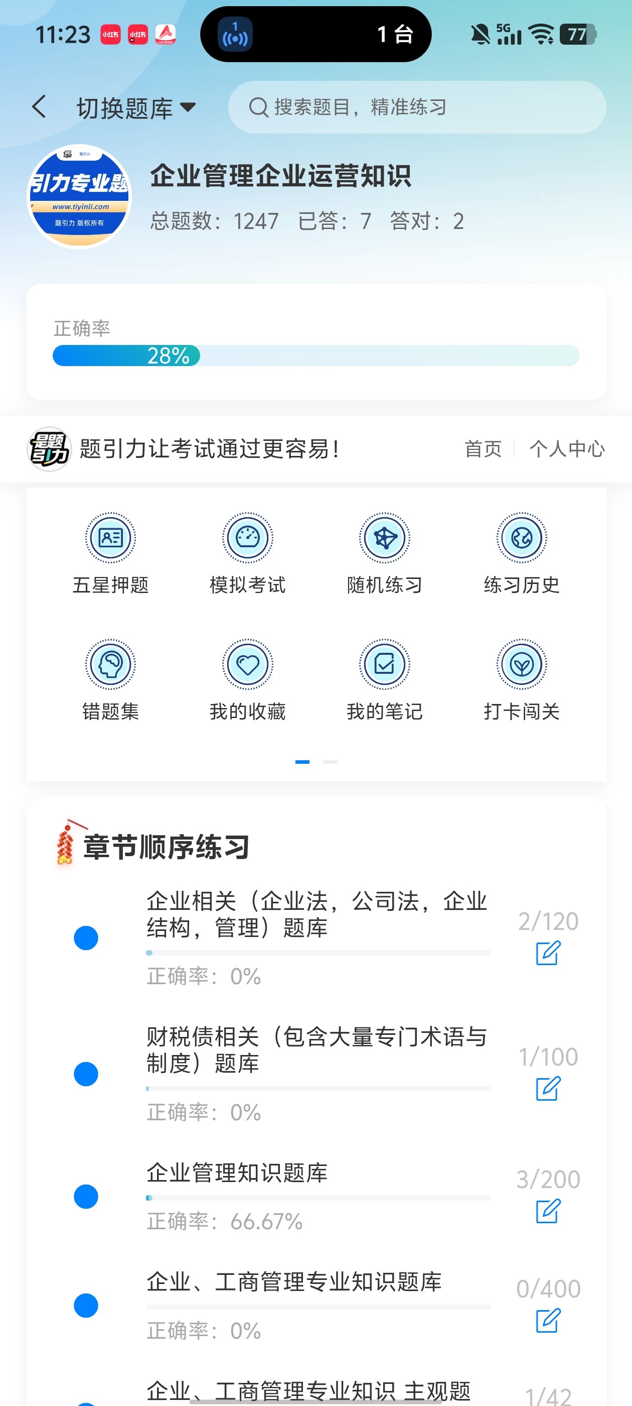 Screenshot_20260526_112305.jpg