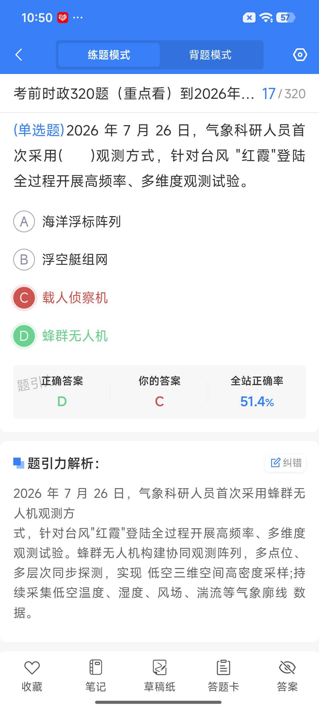 Screenshot_2026-09-02-10-50-39-543_cn.ixunke.appqe.jpg