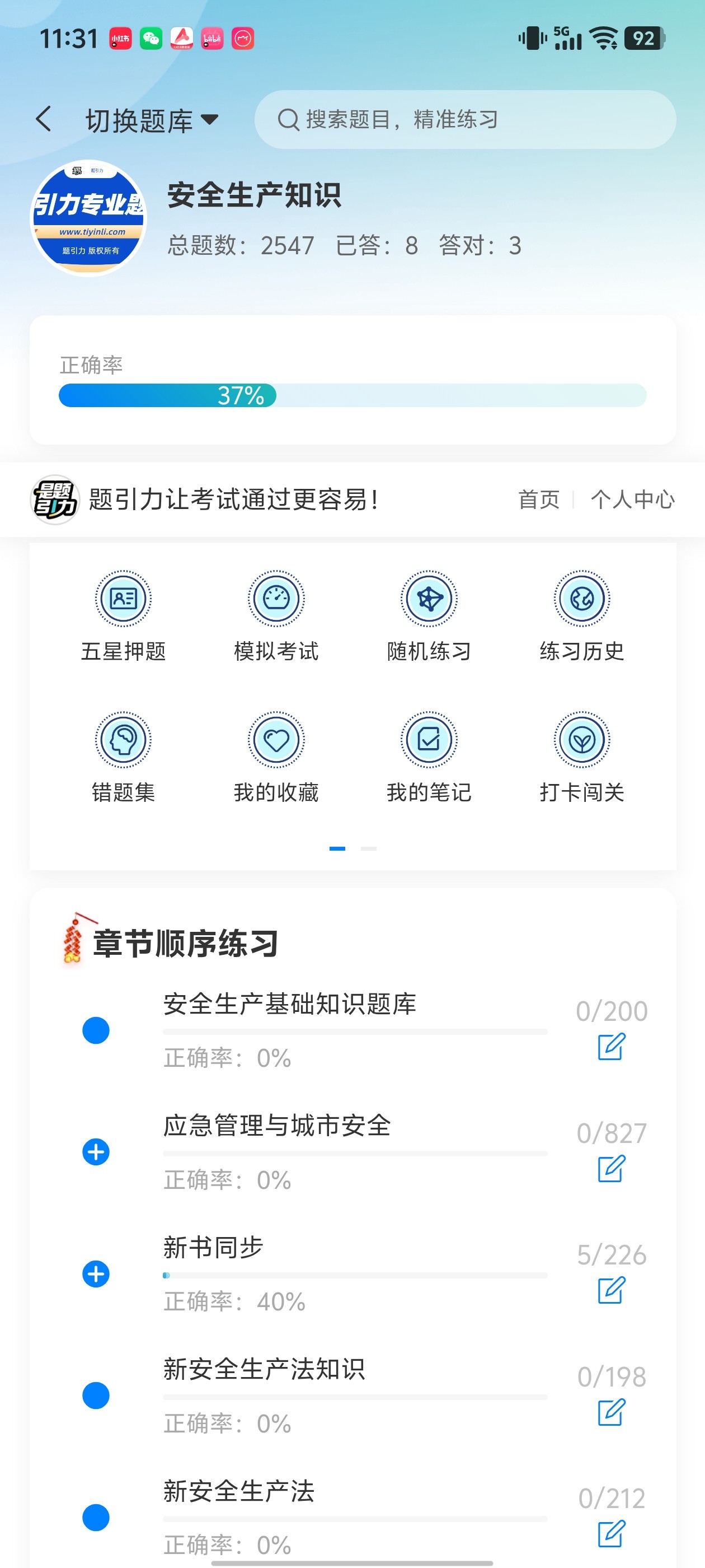 Screenshot_20260627_113122.jpg