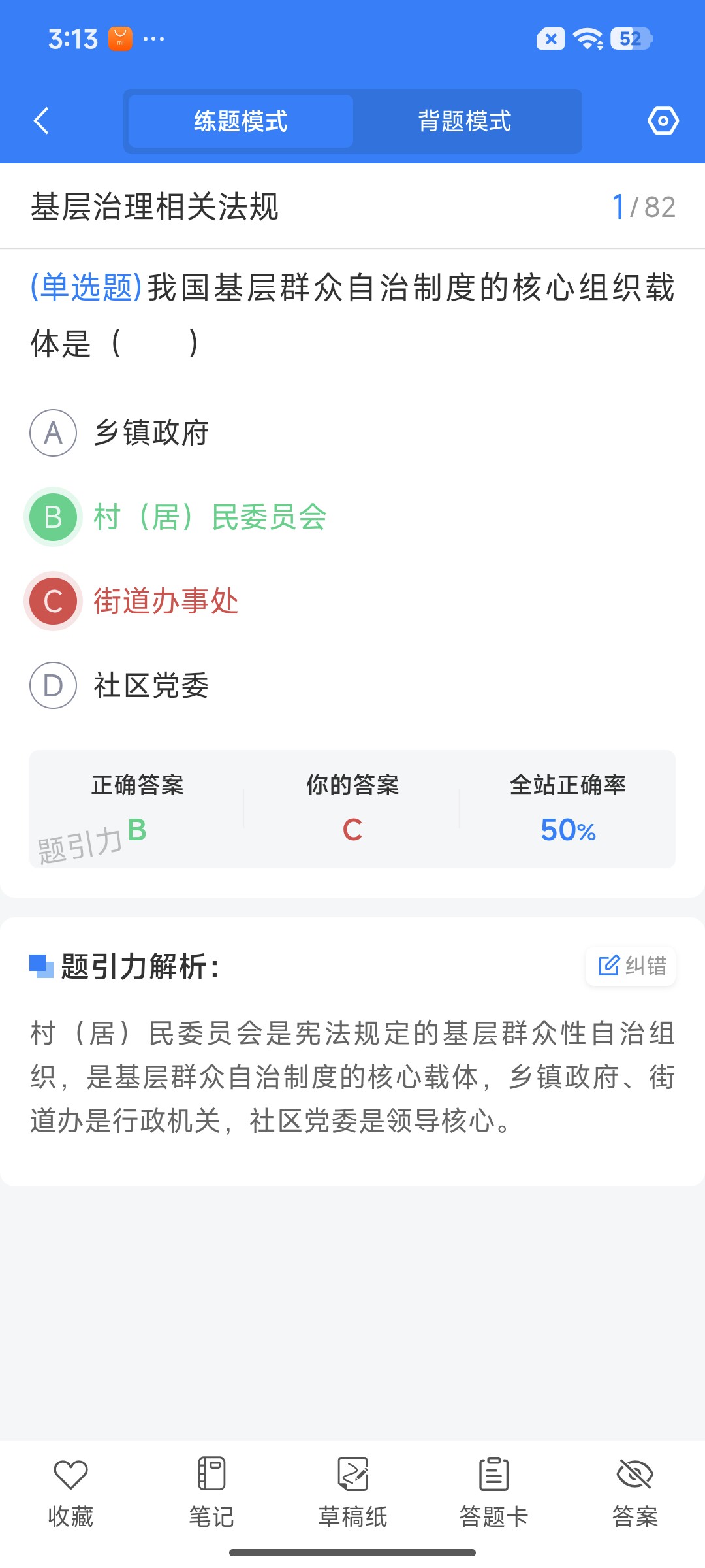 Screenshot_2026-07-22-15-13-15-686_cn.ixunke.appqe.jpg