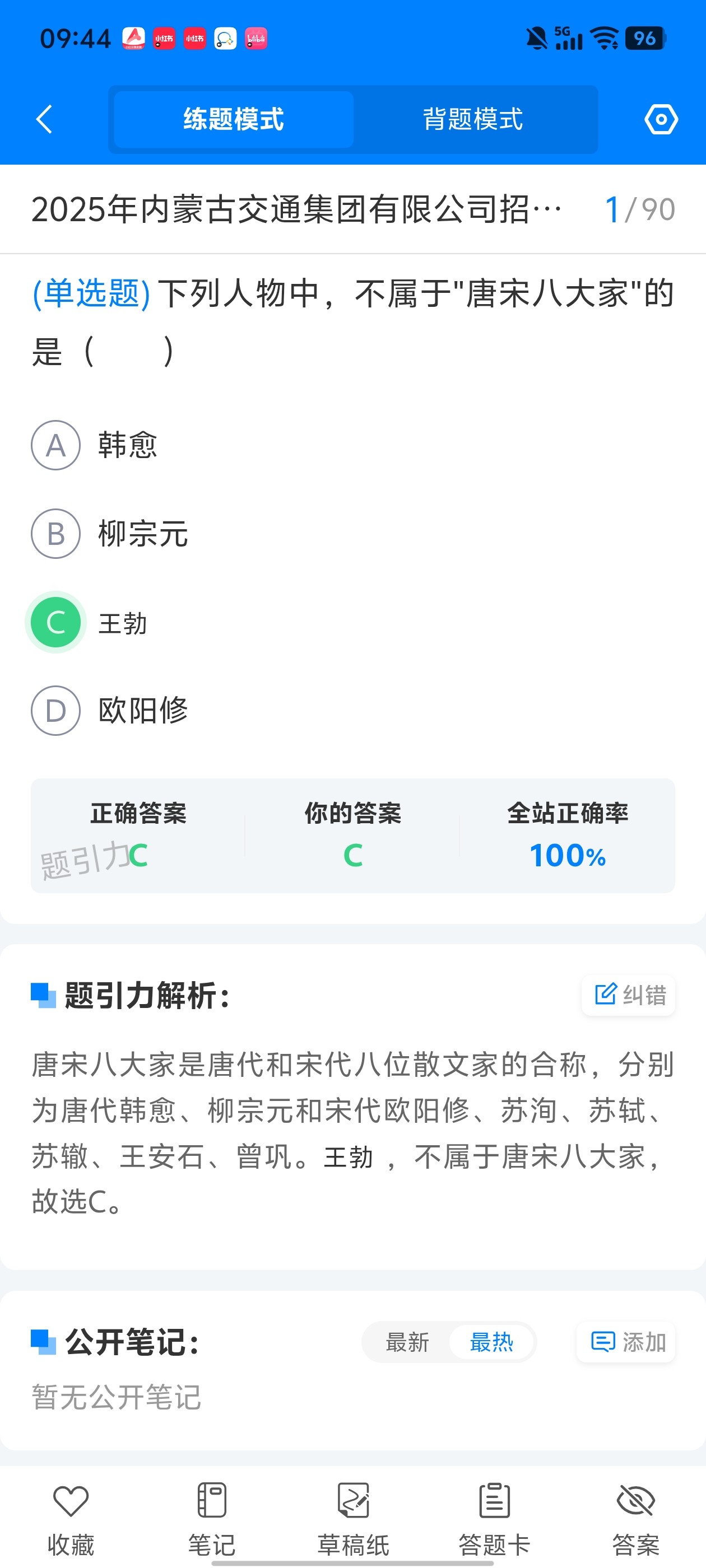 Screenshot_20260617_094443.jpg