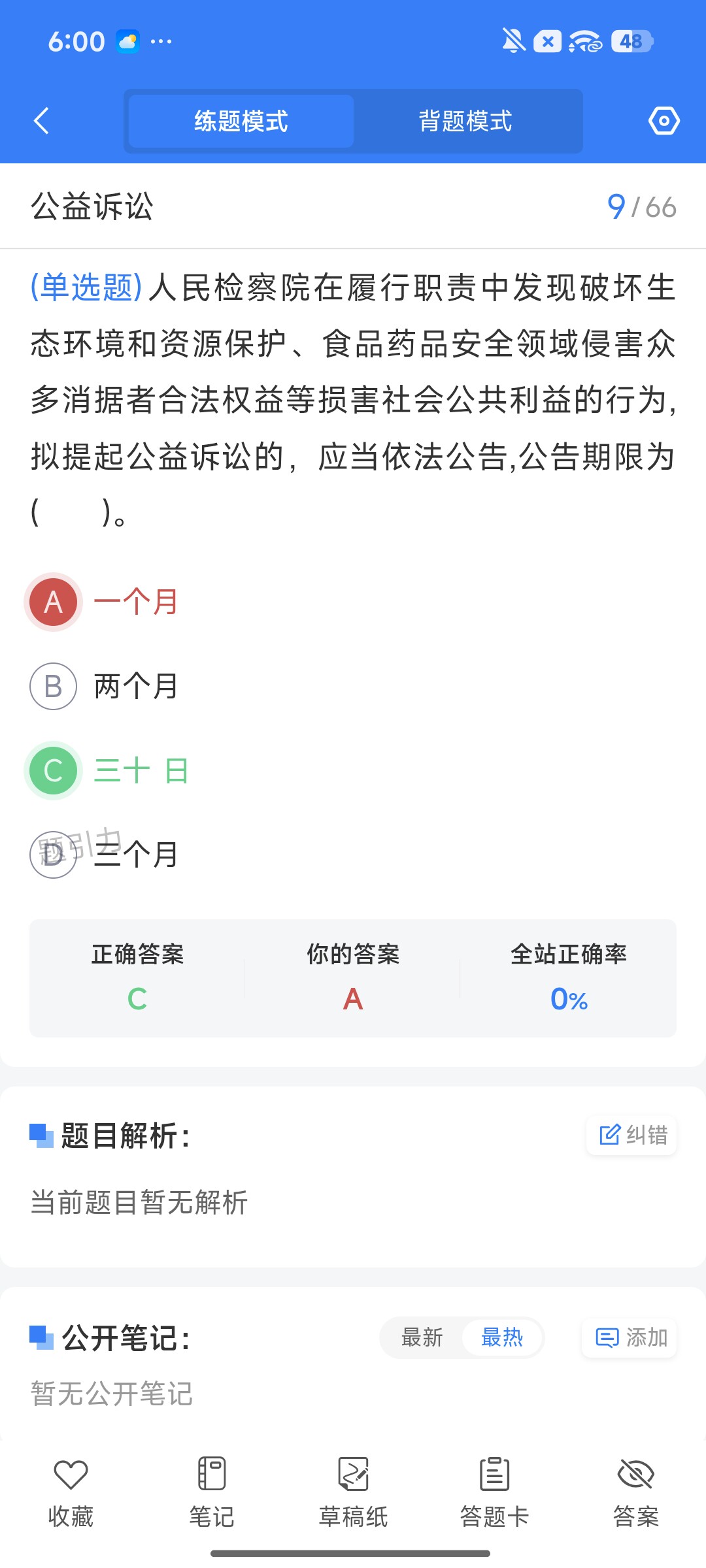 Screenshot_2026-08-11-18-00-54-258_cn.ixunke.appqe.jpg