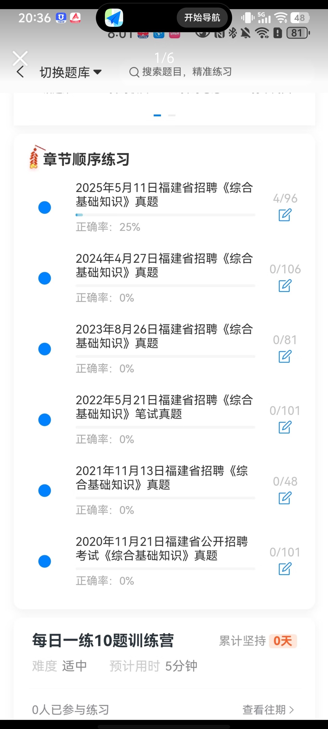 Screenshot_20260627_203614.jpg