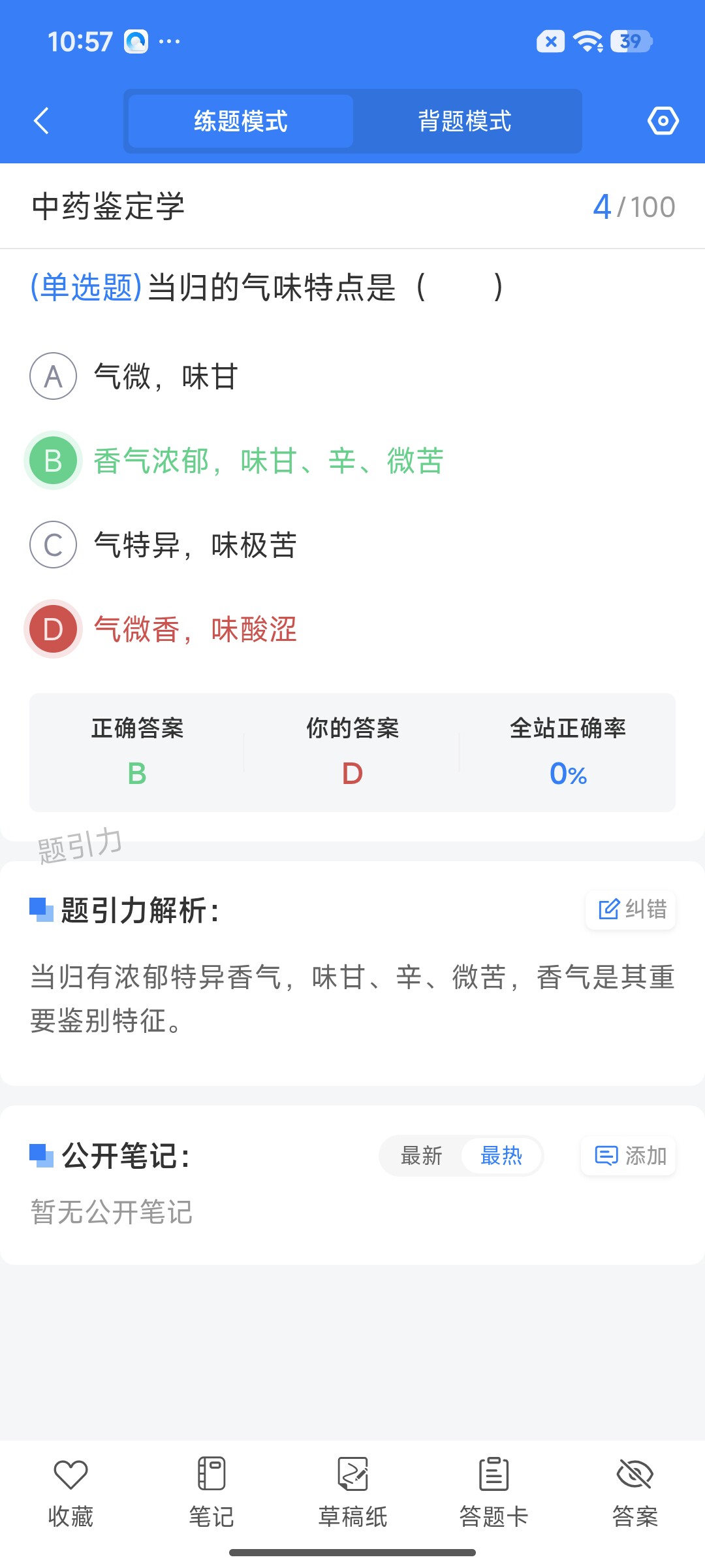 Screenshot_2026-07-23-10-57-50-567_cn.ixunke.appqe.jpg