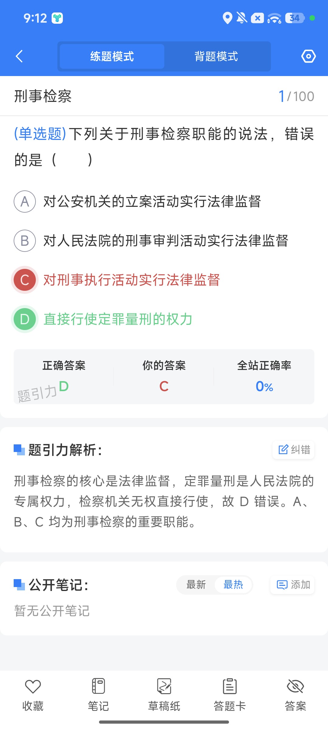 Screenshot_2026-09-28-21-12-55-288_cn.ixunke.appqe.jpg