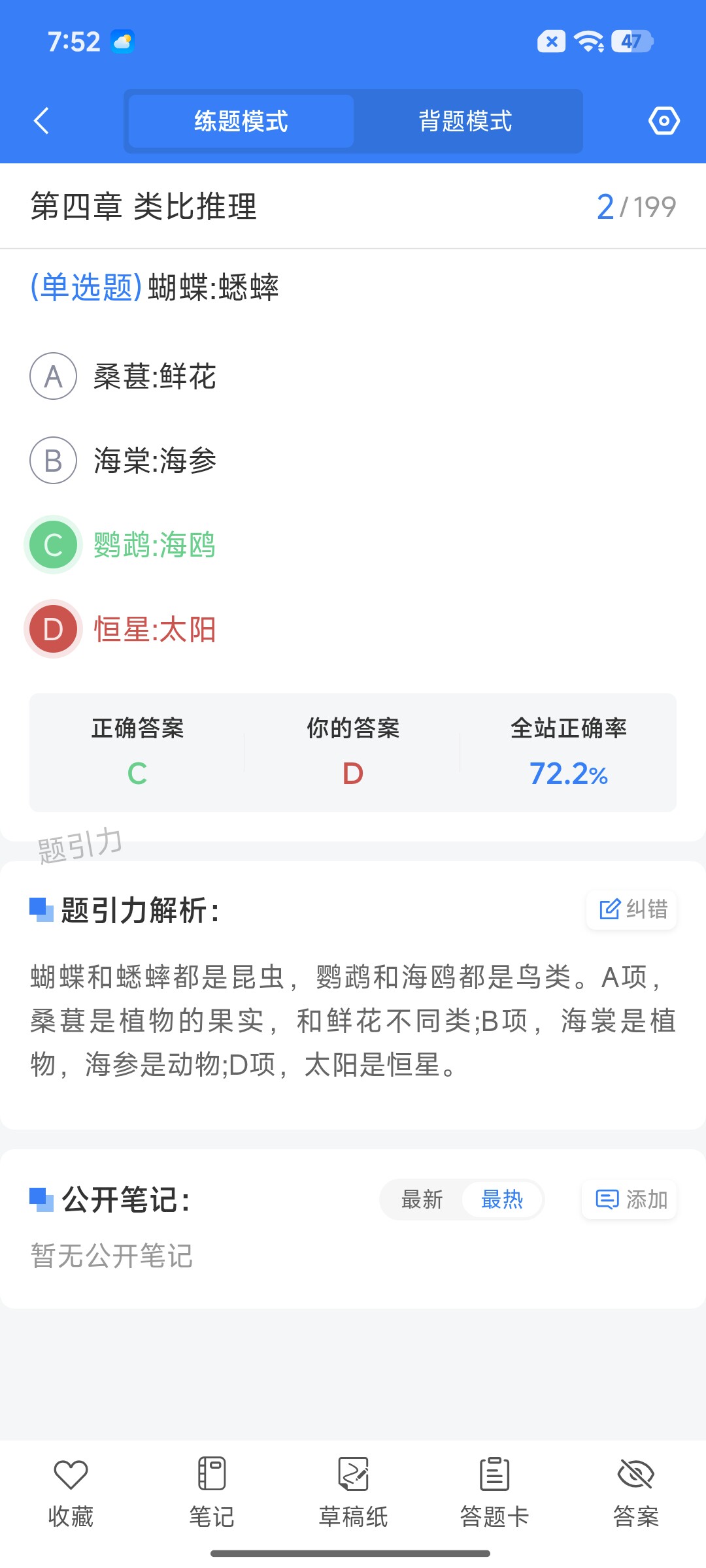 Screenshot_2026-08-27-19-52-55-662_cn.ixunke.appqe.jpg
