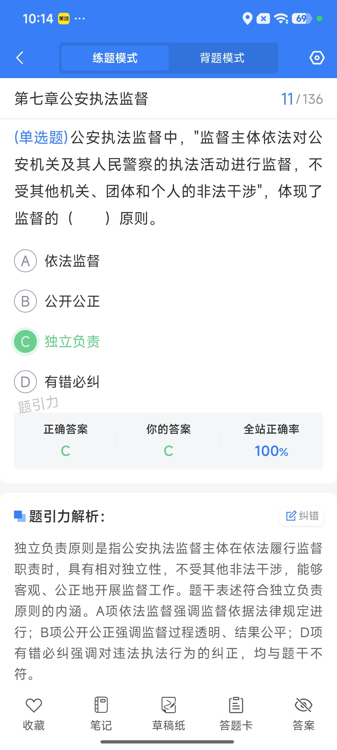 Screenshot_2026-09-10-10-14-39-471_cn.ixunke.appqe.jpg