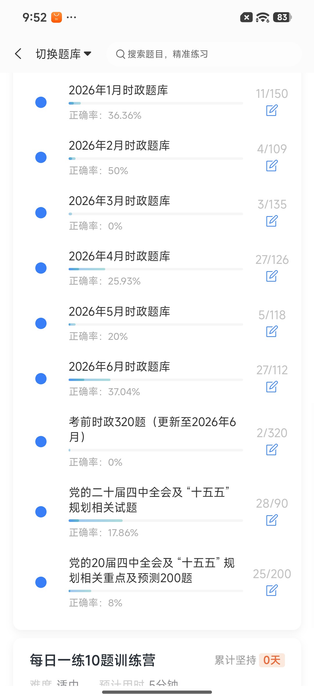 Screenshot_2026-07-21-21-52-18-350_cn.ixunke.appqe.jpg