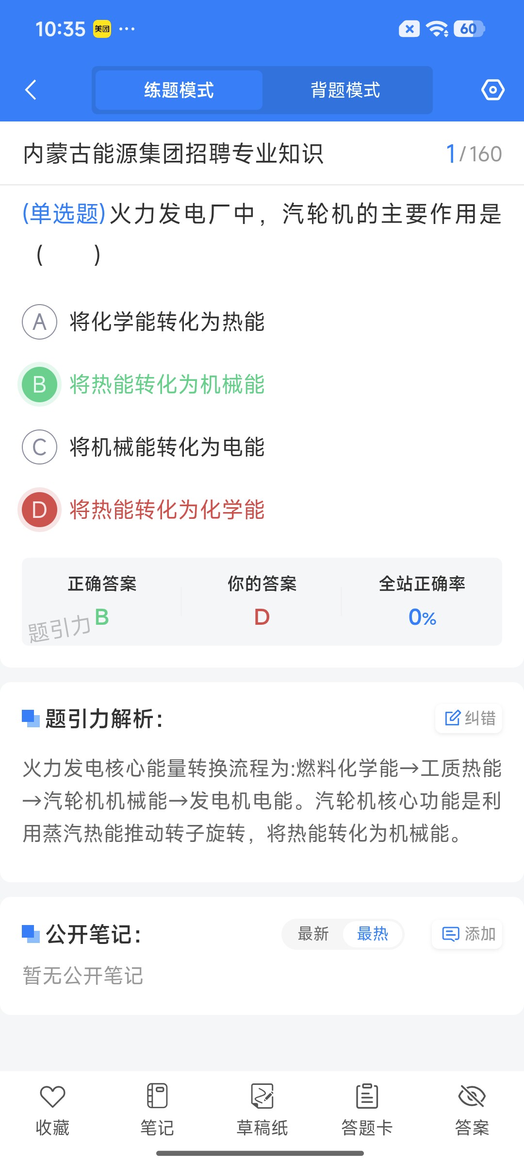 Screenshot_2026-09-11-10-35-24-791_cn.ixunke.appqe.jpg