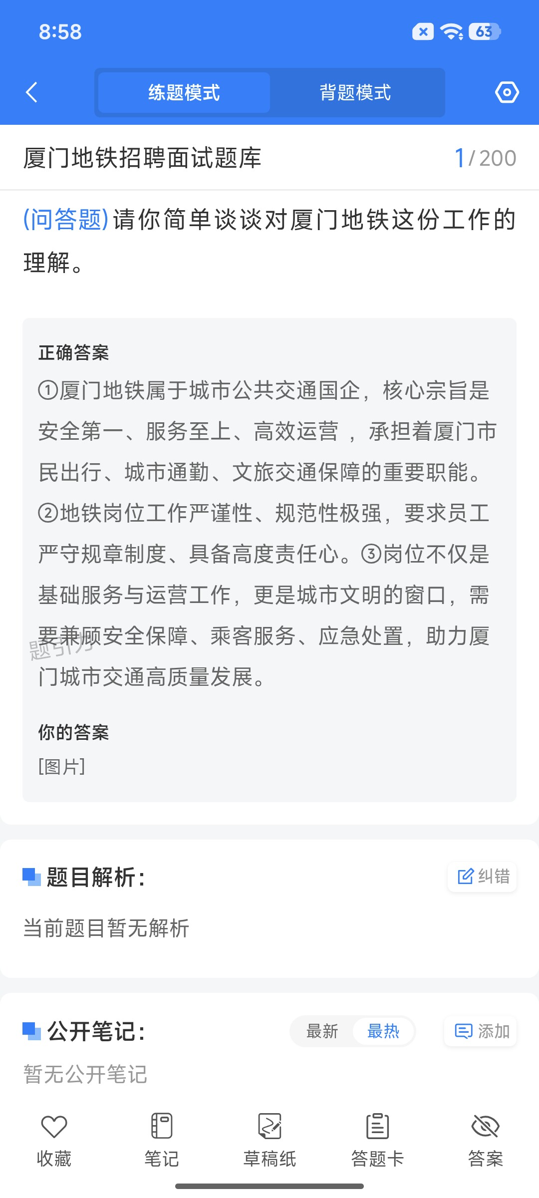 Screenshot_2026-07-28-08-58-56-012_cn.ixunke.appqe.jpg