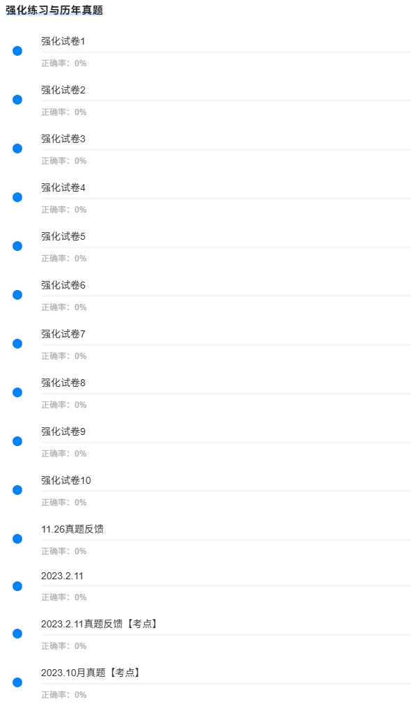 四川综合评标2.jpg