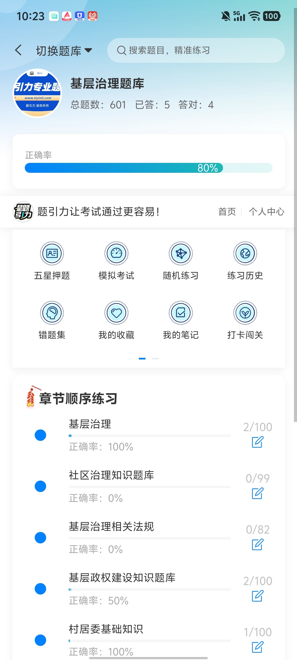 Screenshot_20260615_102314.jpg
