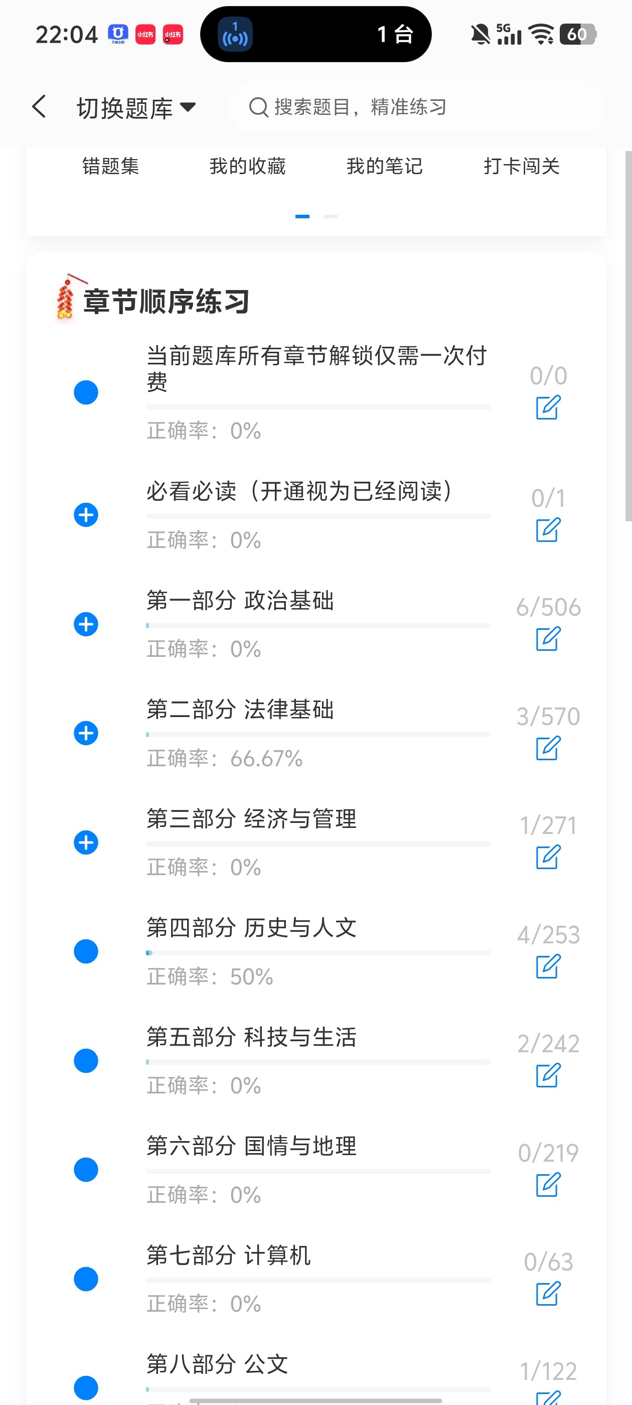 Screenshot_20260610_220420.jpg