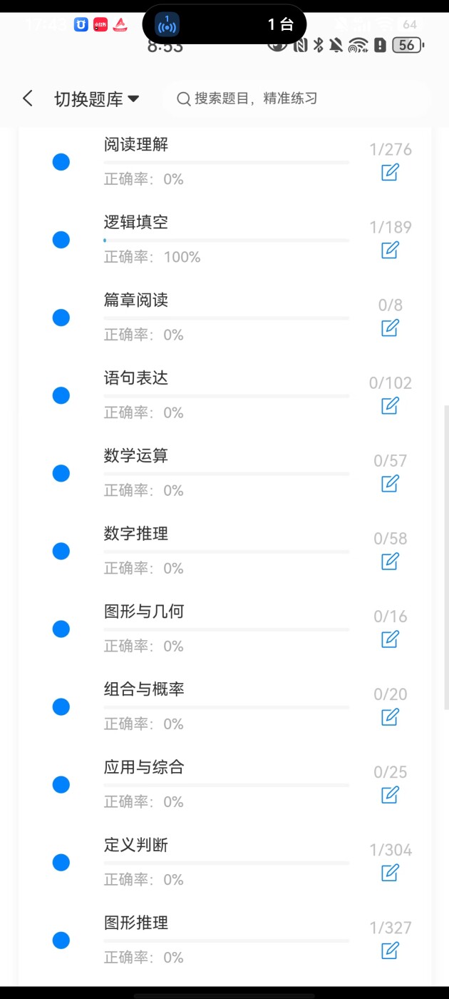 ace26a0767504ee4acf845b58c7ba0bc.jpg