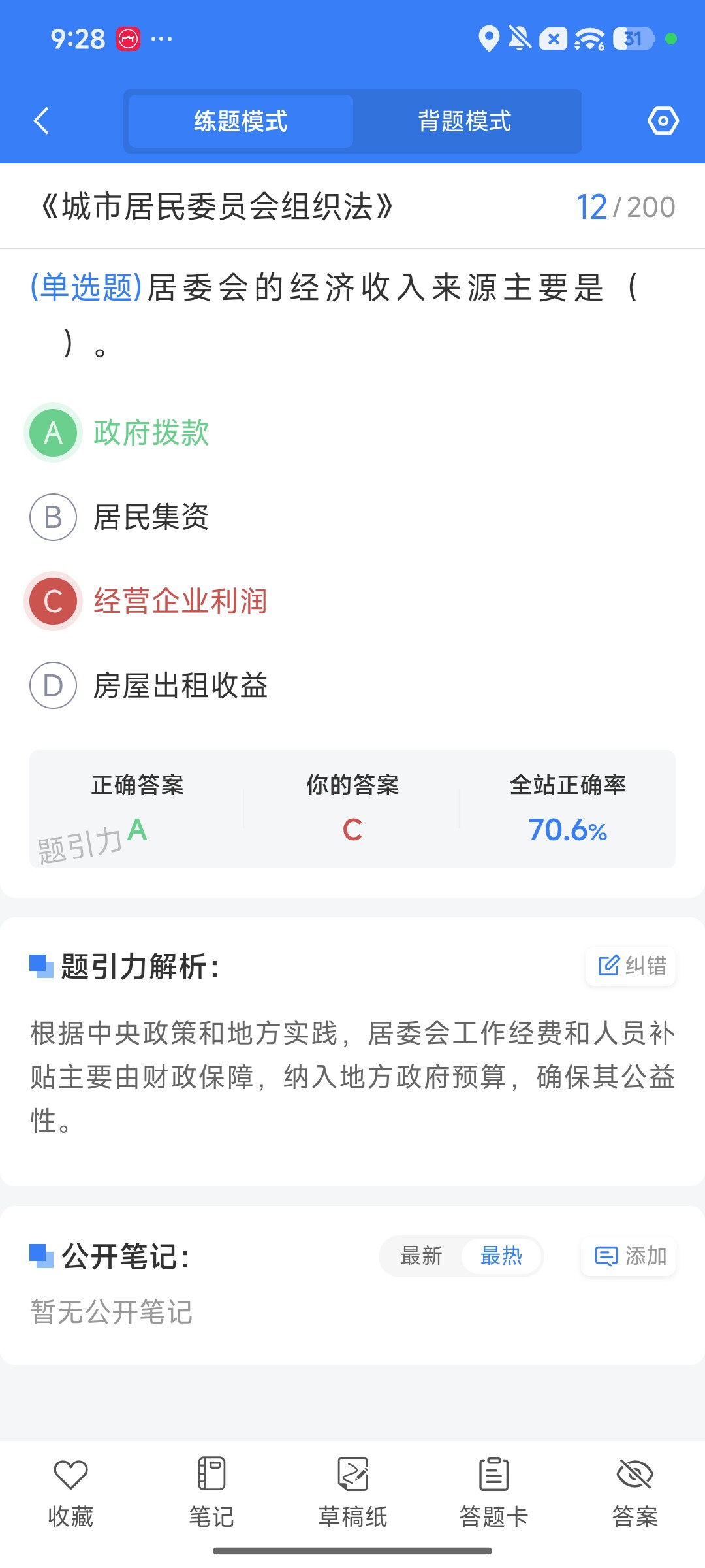 Screenshot_2026-09-28-21-28-37-472_cn.ixunke.appqe.jpg