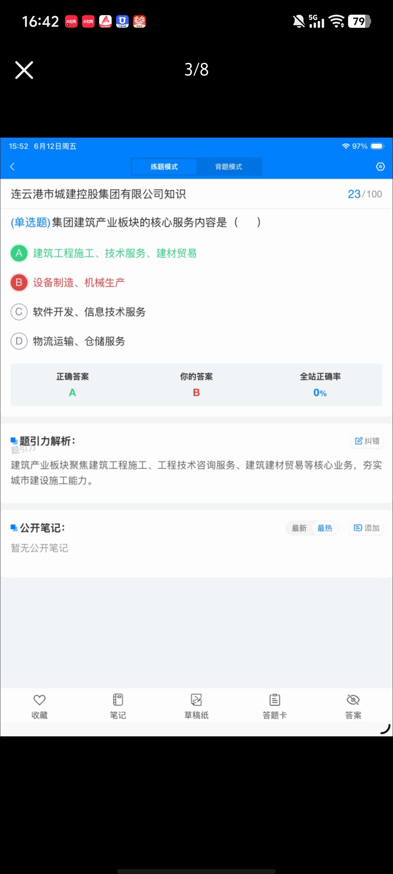 Screenshot_20260613_164222.jpg