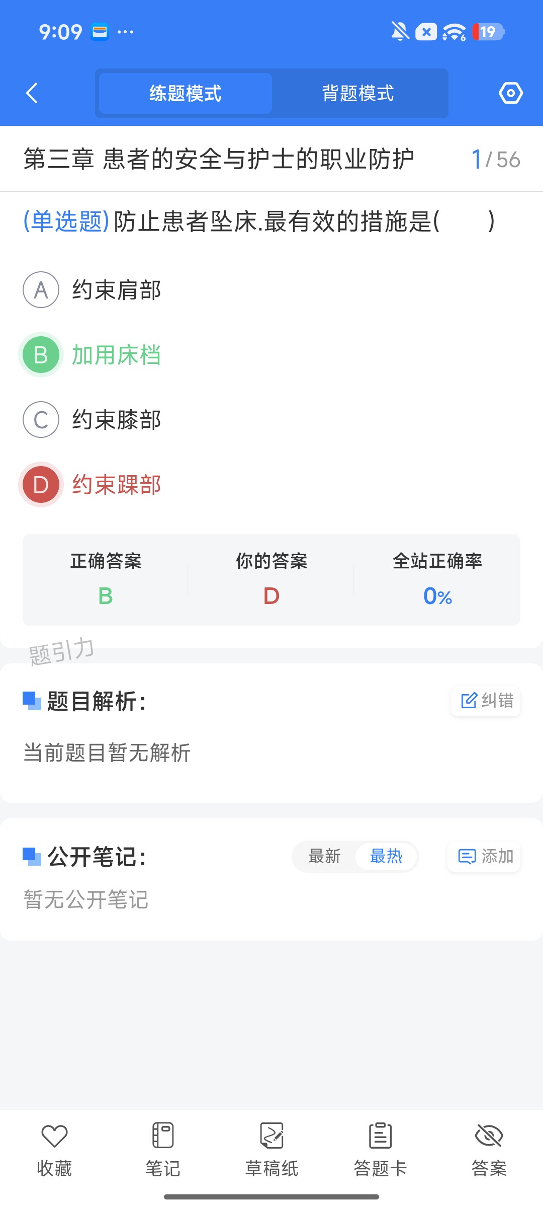 Screenshot_2026-09-22-21-09-20-606_cn.ixunke.appqe.jpg