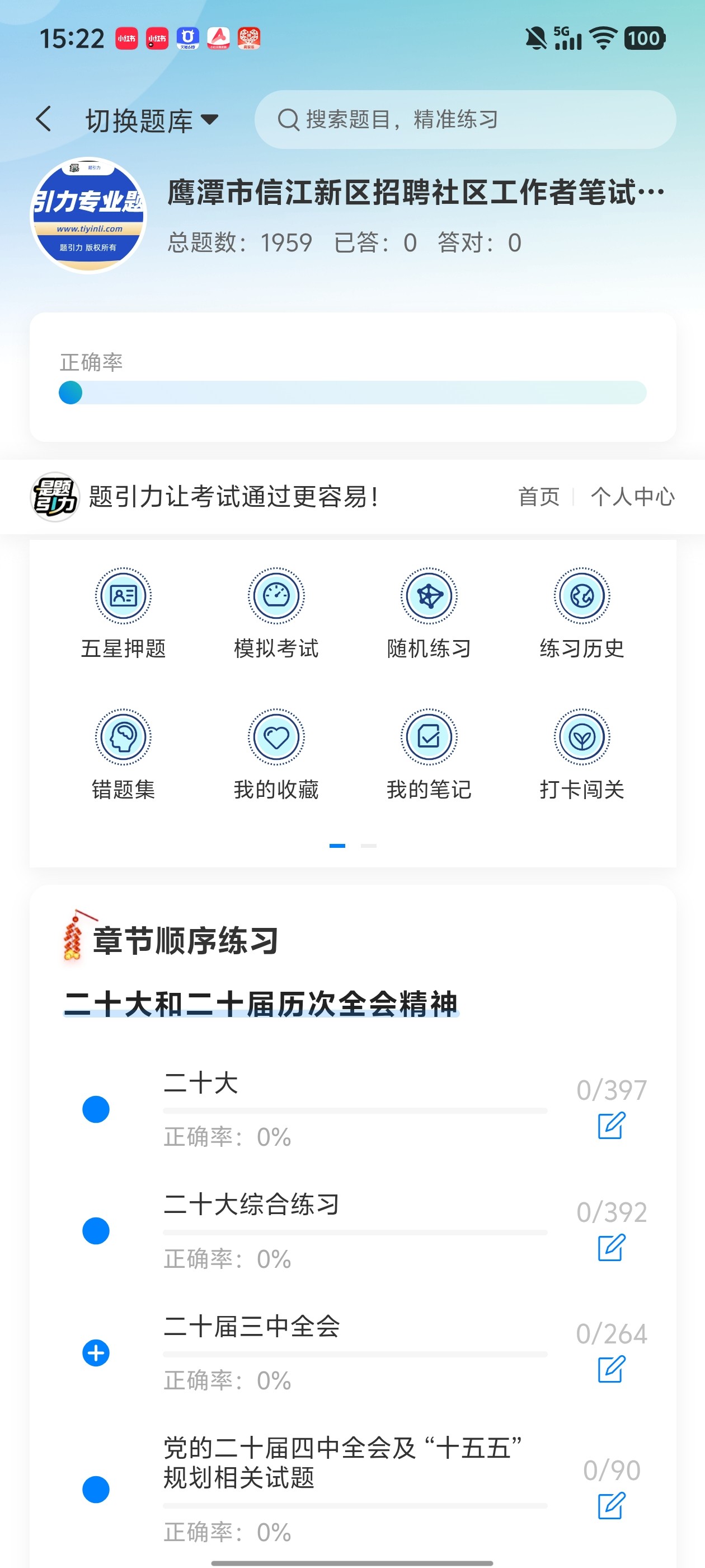 Screenshot_20260603_152202.jpg