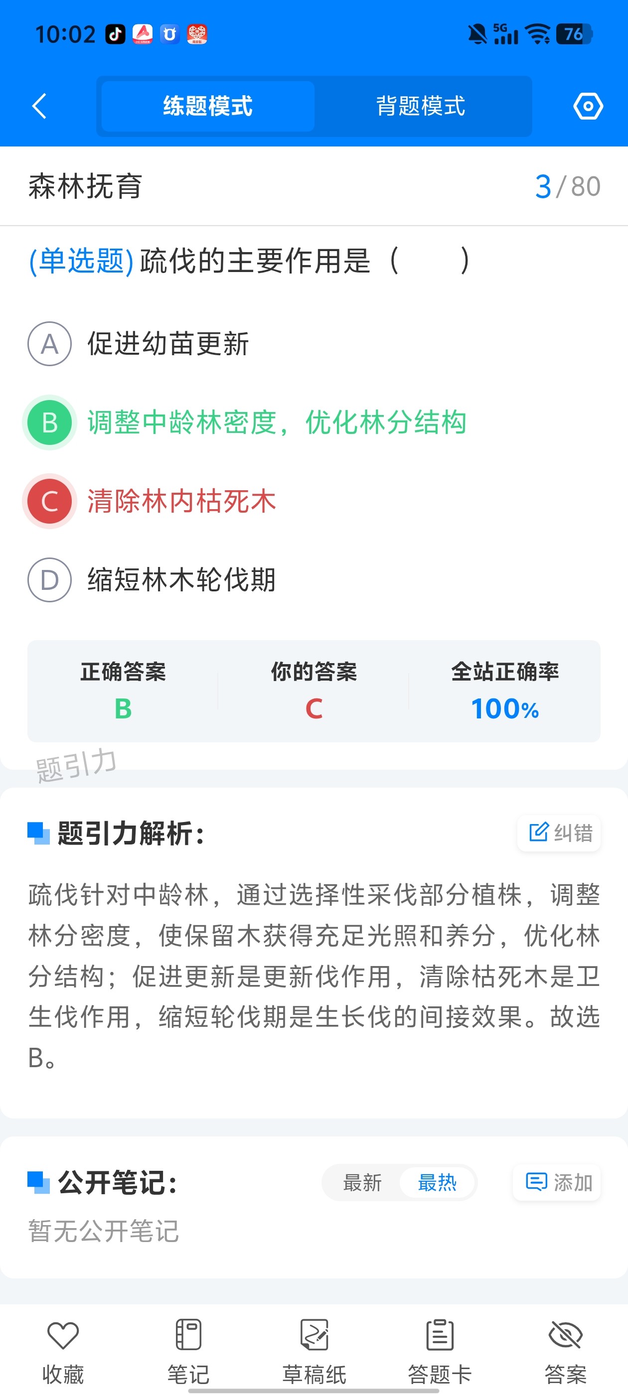 f26f286108bd44ddb918e7effd3d6545.jpg