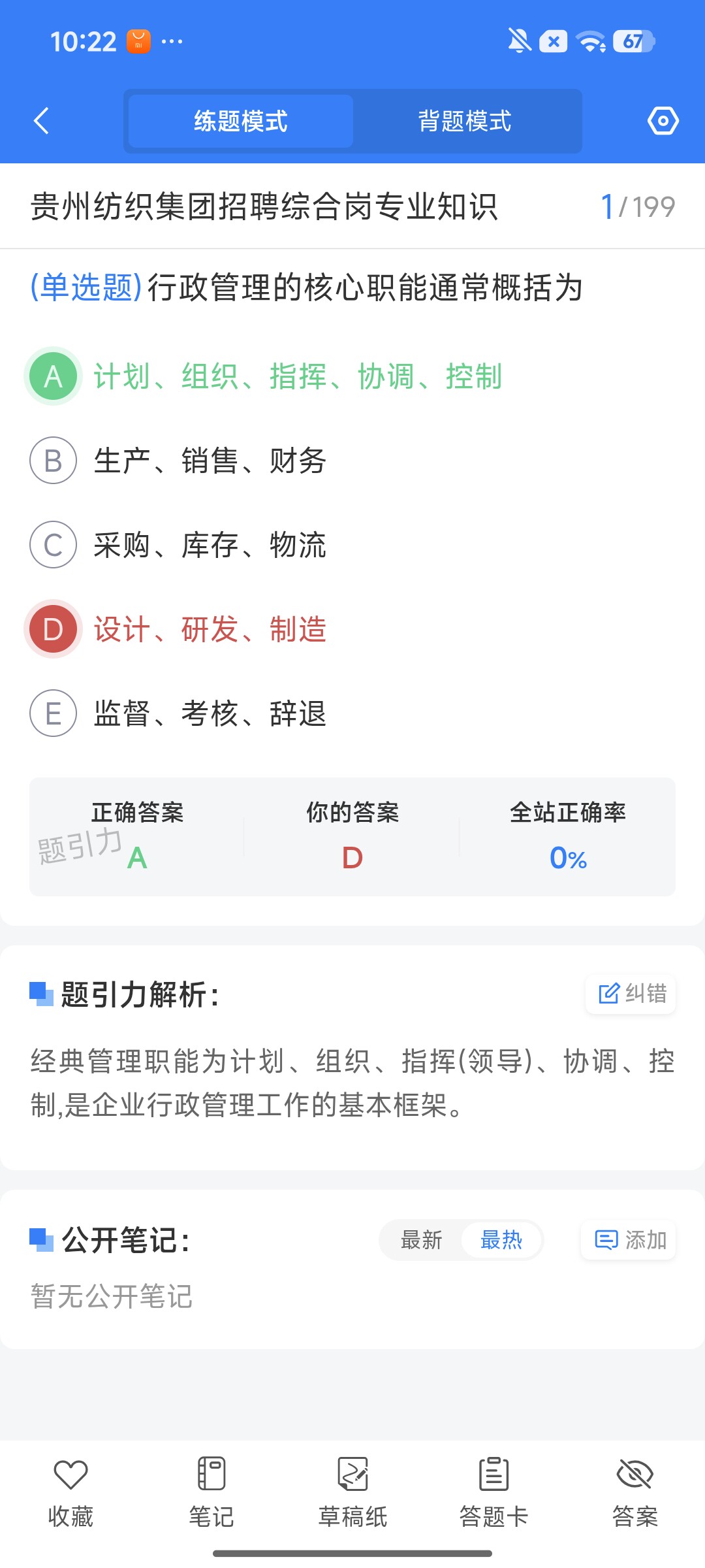 Screenshot_2026-09-24-10-22-55-203_cn.ixunke.appqe.jpg