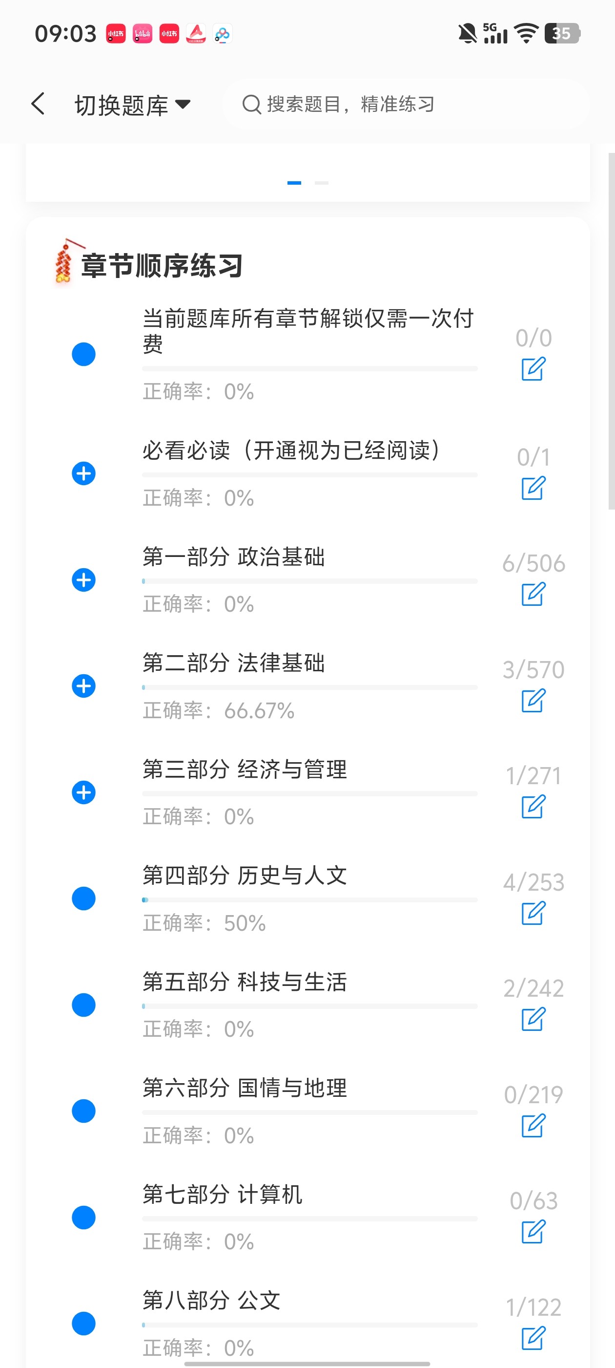 Screenshot_20260625_090341.jpg
